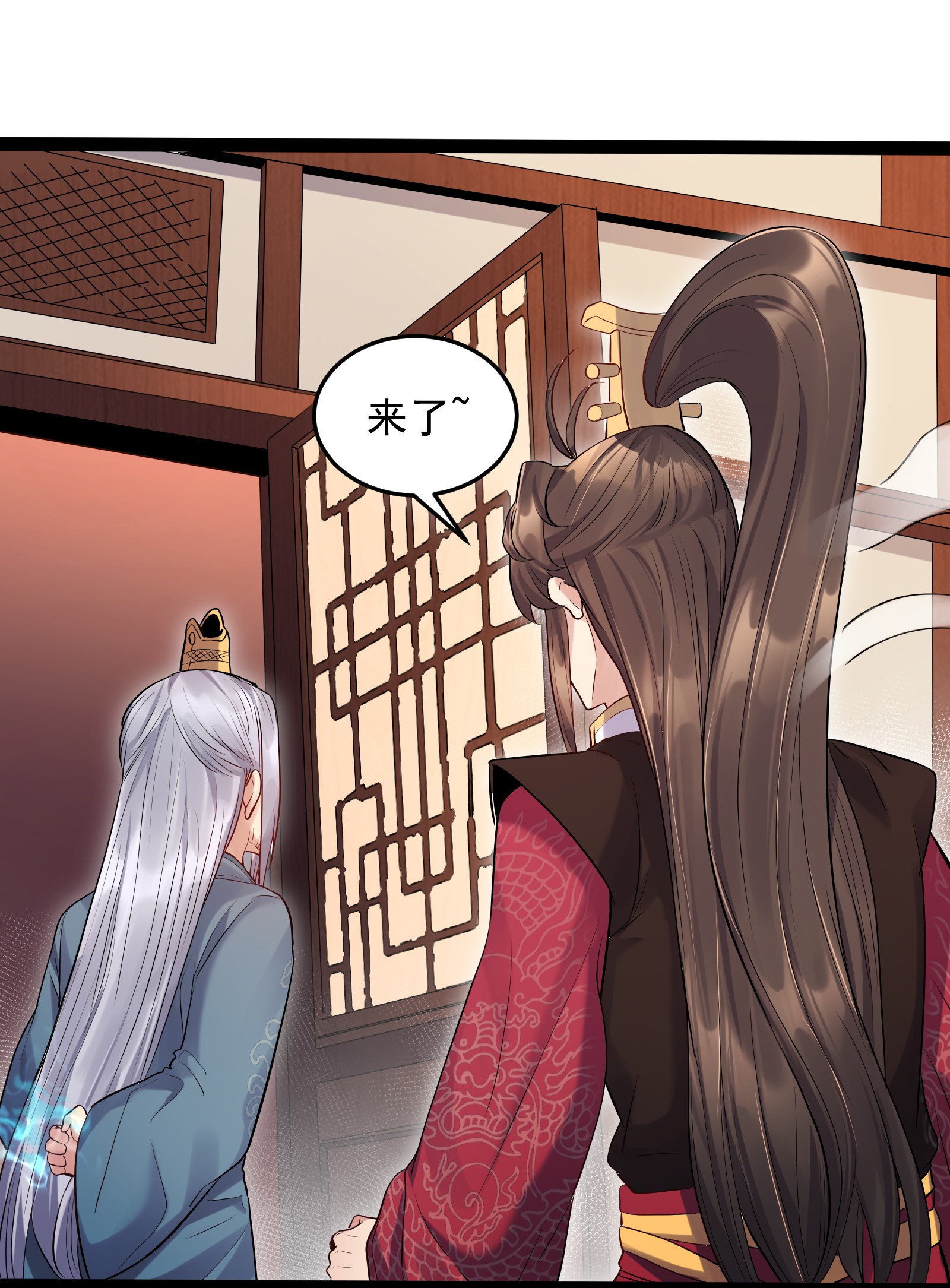 穿越成了修仙游戏的反派大少爷006 软玉温香抱满怀