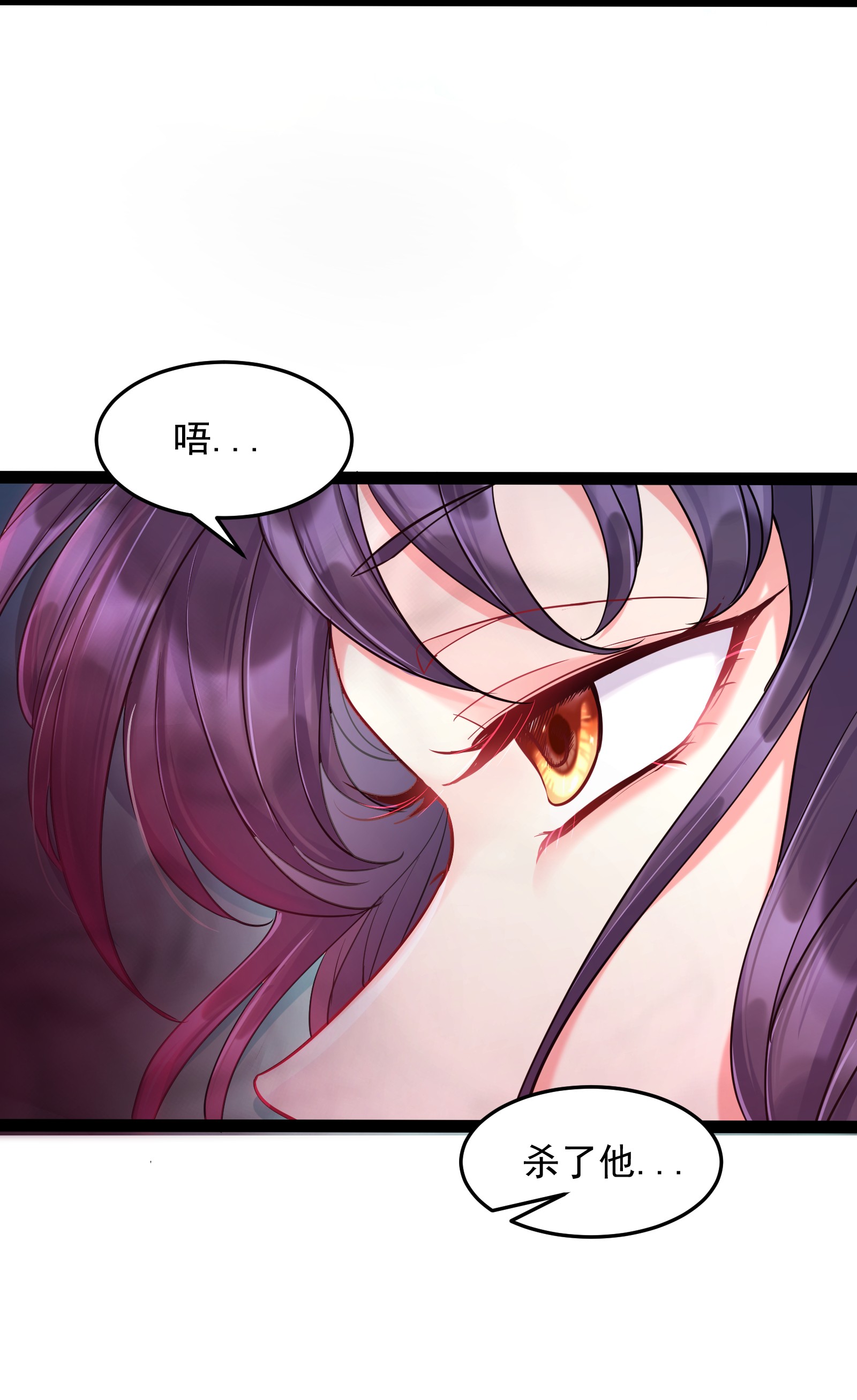 穿越成了修仙游戏的反派大少爷006 软玉温香抱满怀