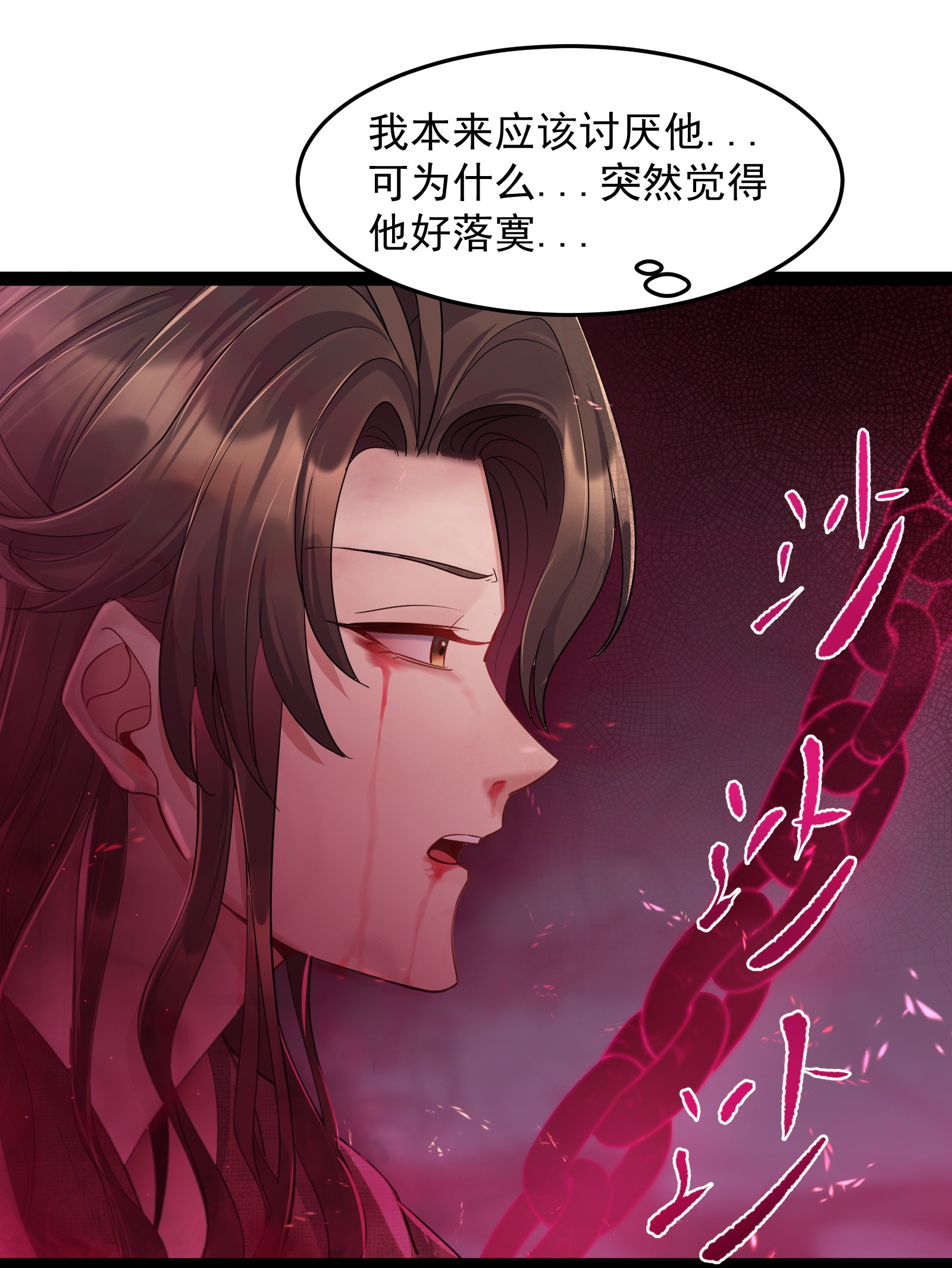 穿越成了修仙游戏的反派大少爷006 软玉温香抱满怀