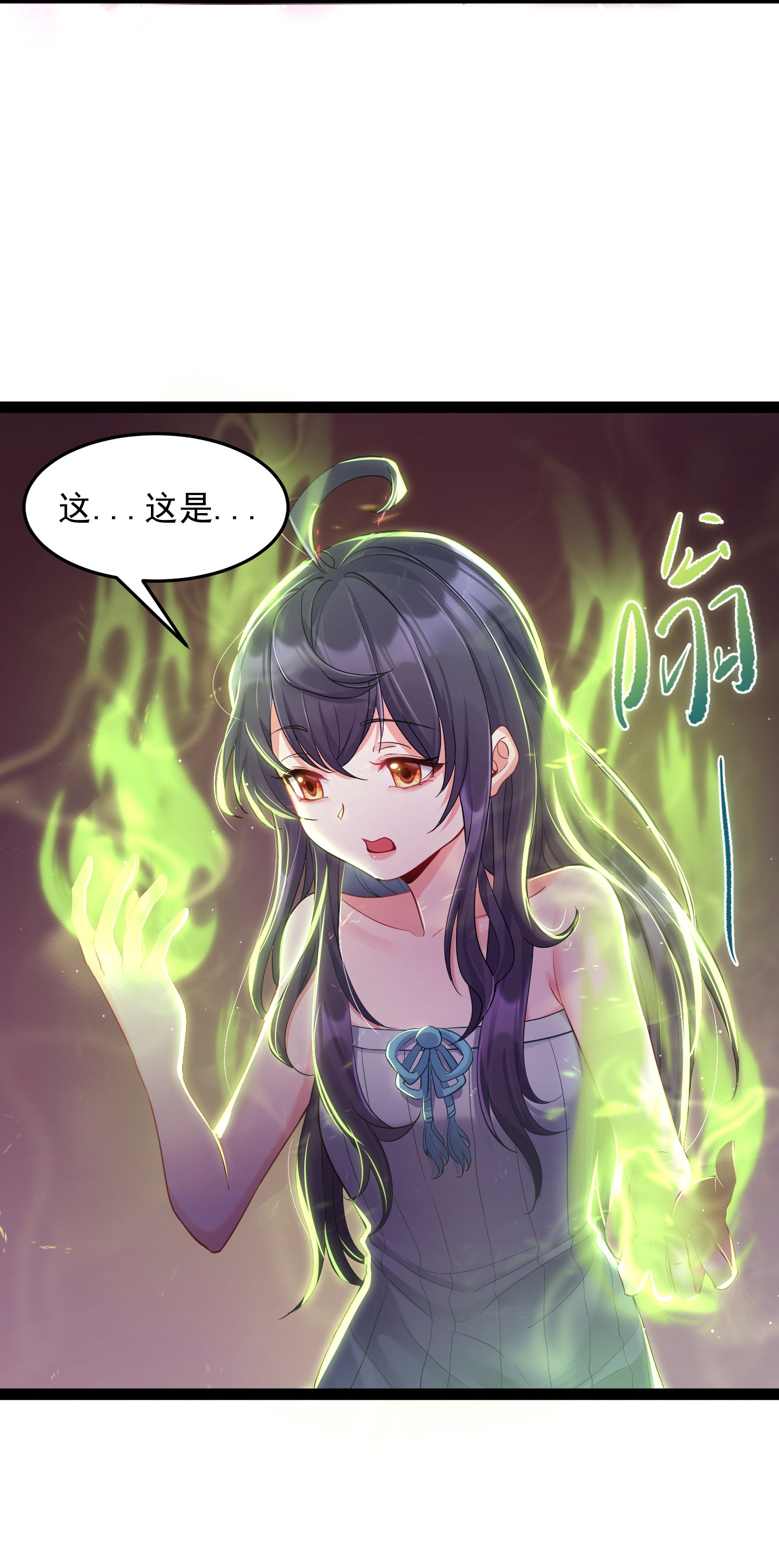 穿越成了修仙游戏的反派大少爷006 软玉温香抱满怀