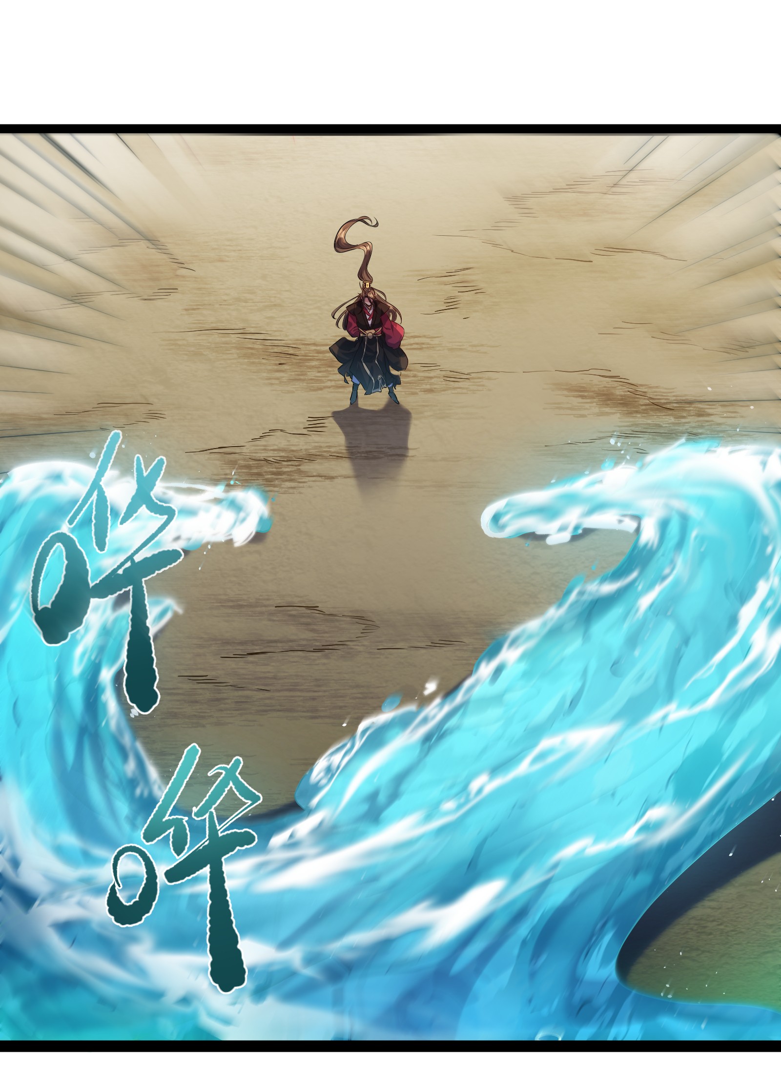 穿越成了修仙游戏的反派大少爷007 荒林中的试探