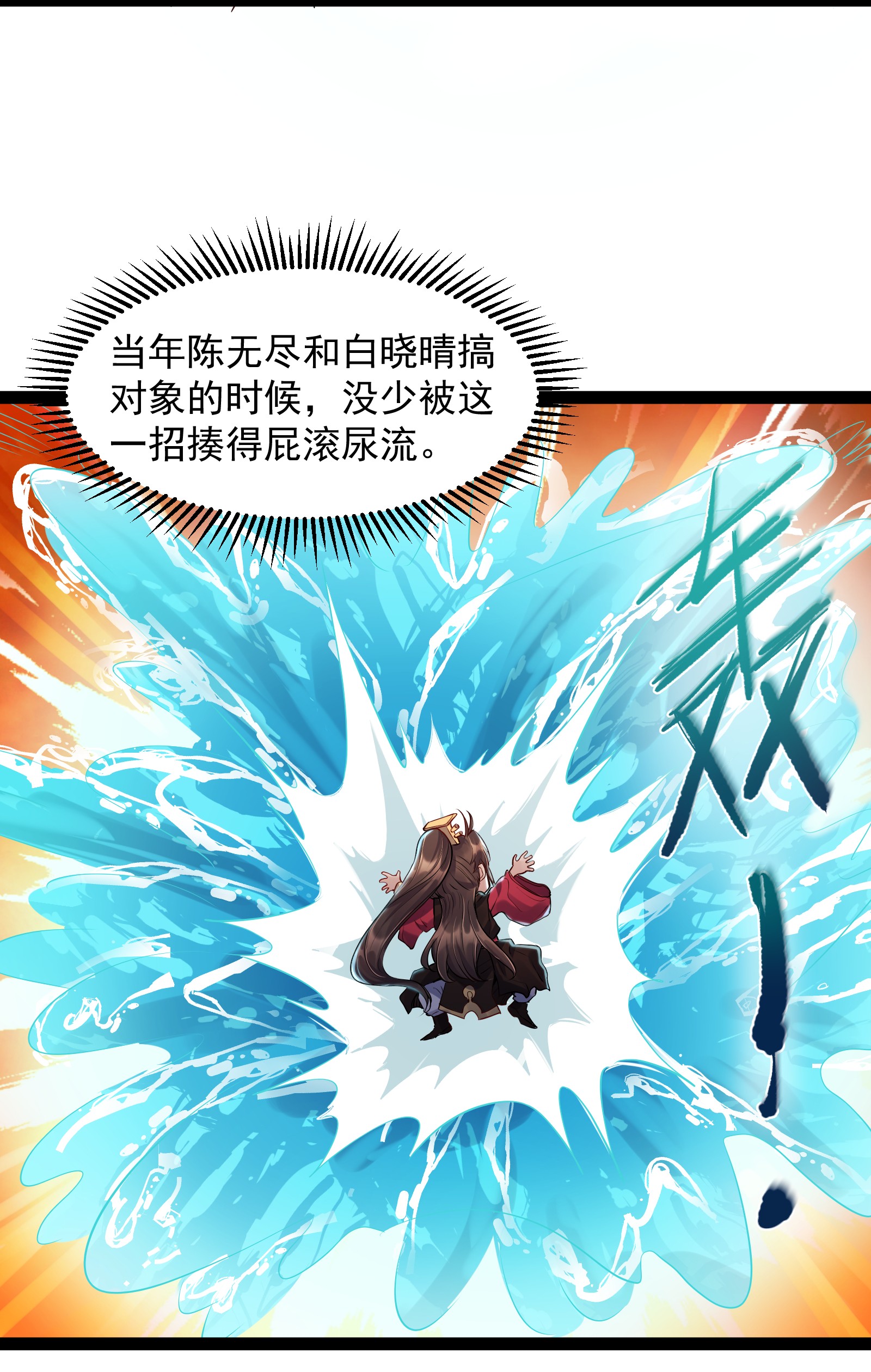 穿越成了修仙游戏的反派大少爷007 荒林中的试探