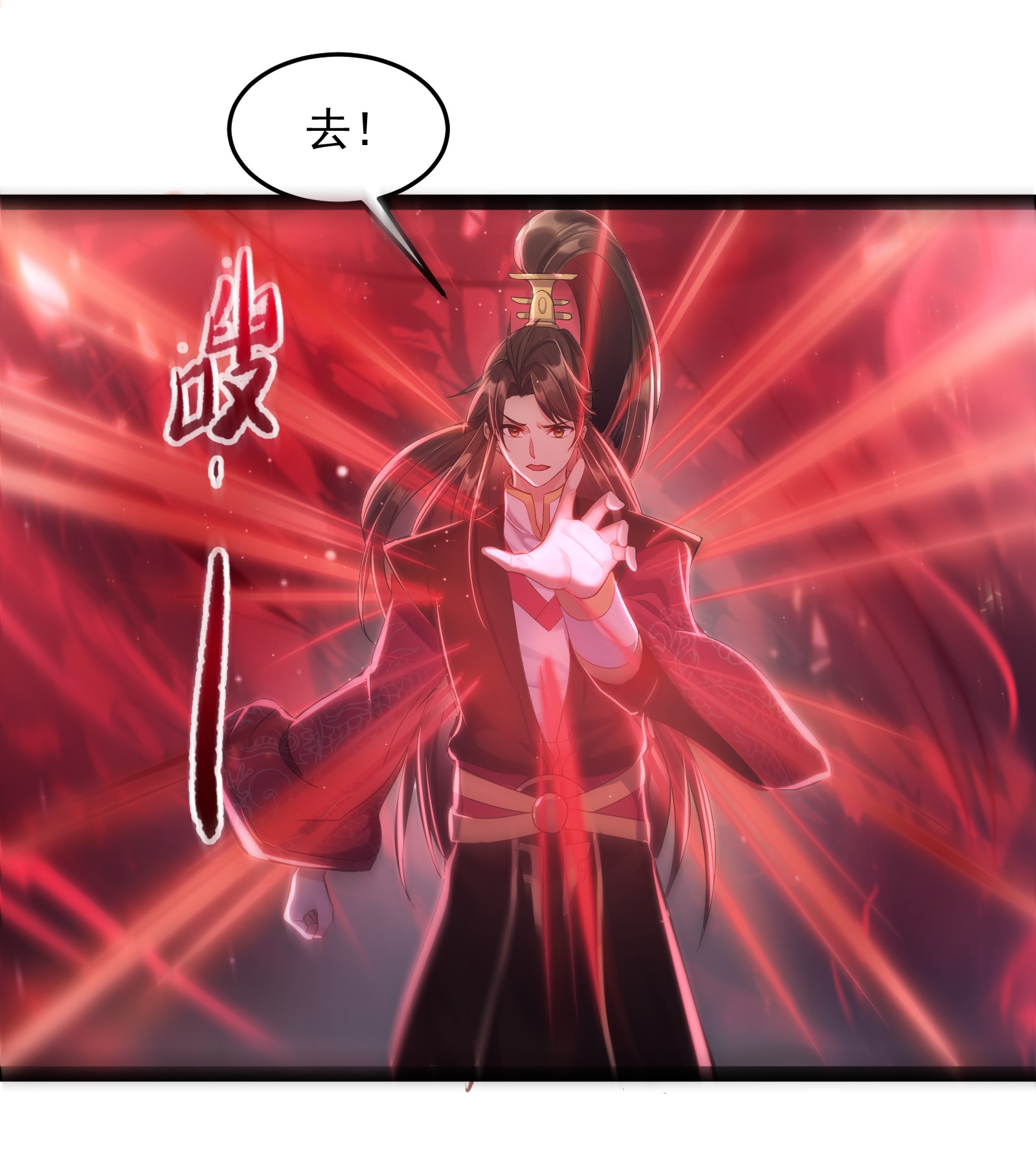 穿越成了修仙游戏的反派大少爷007 荒林中的试探