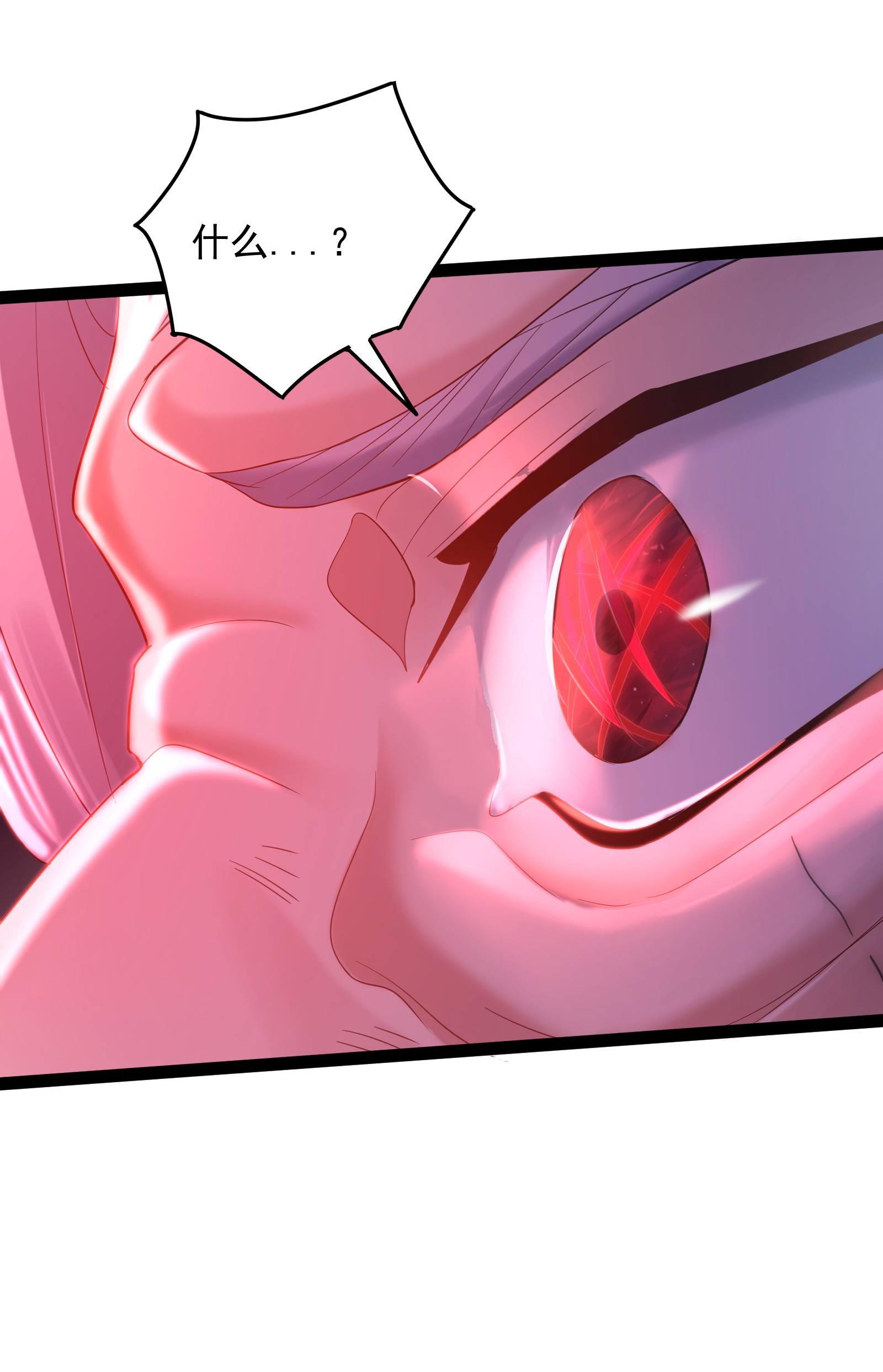 穿越成了修仙游戏的反派大少爷007 荒林中的试探