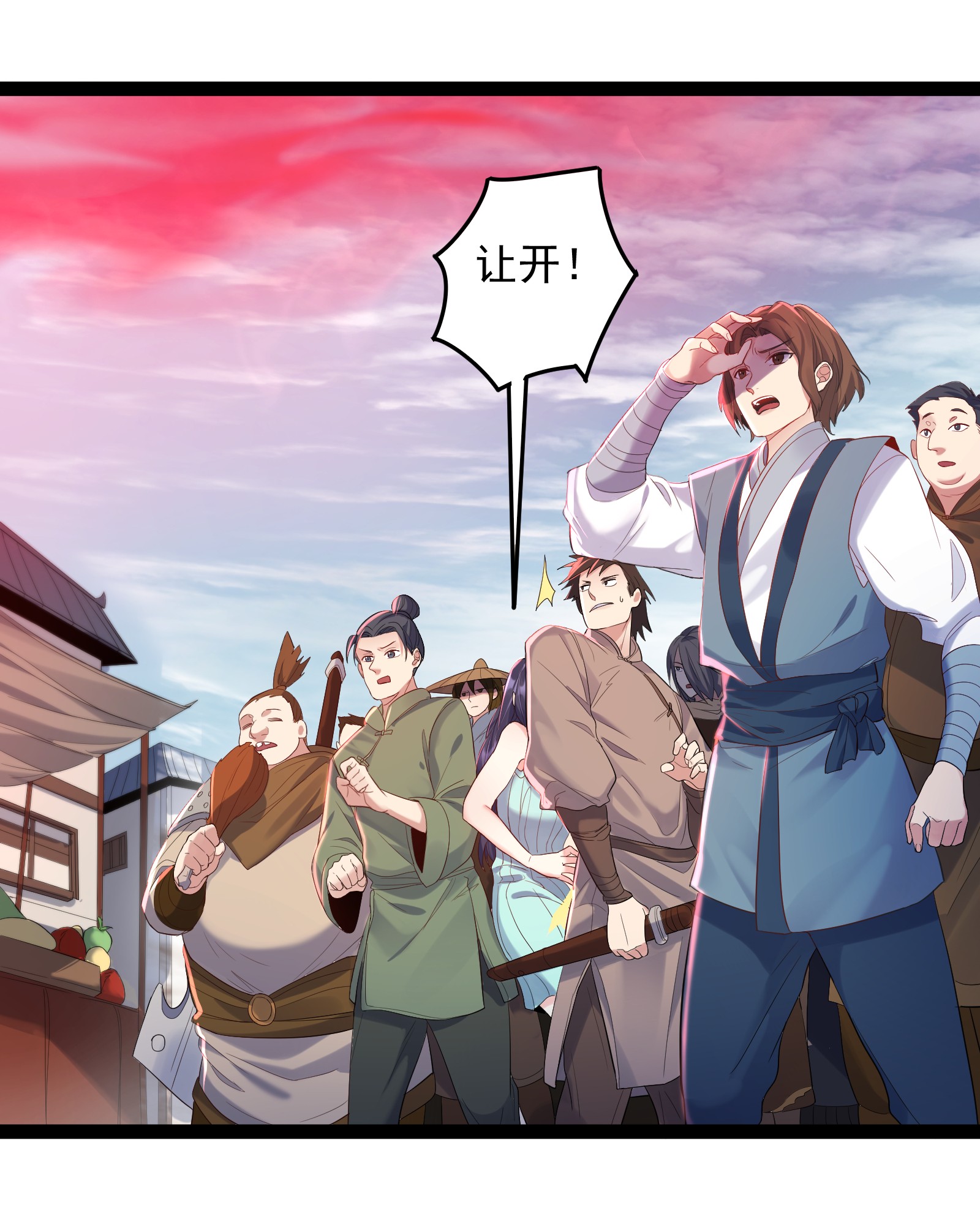 穿越成了修仙游戏的反派大少爷007 荒林中的试探