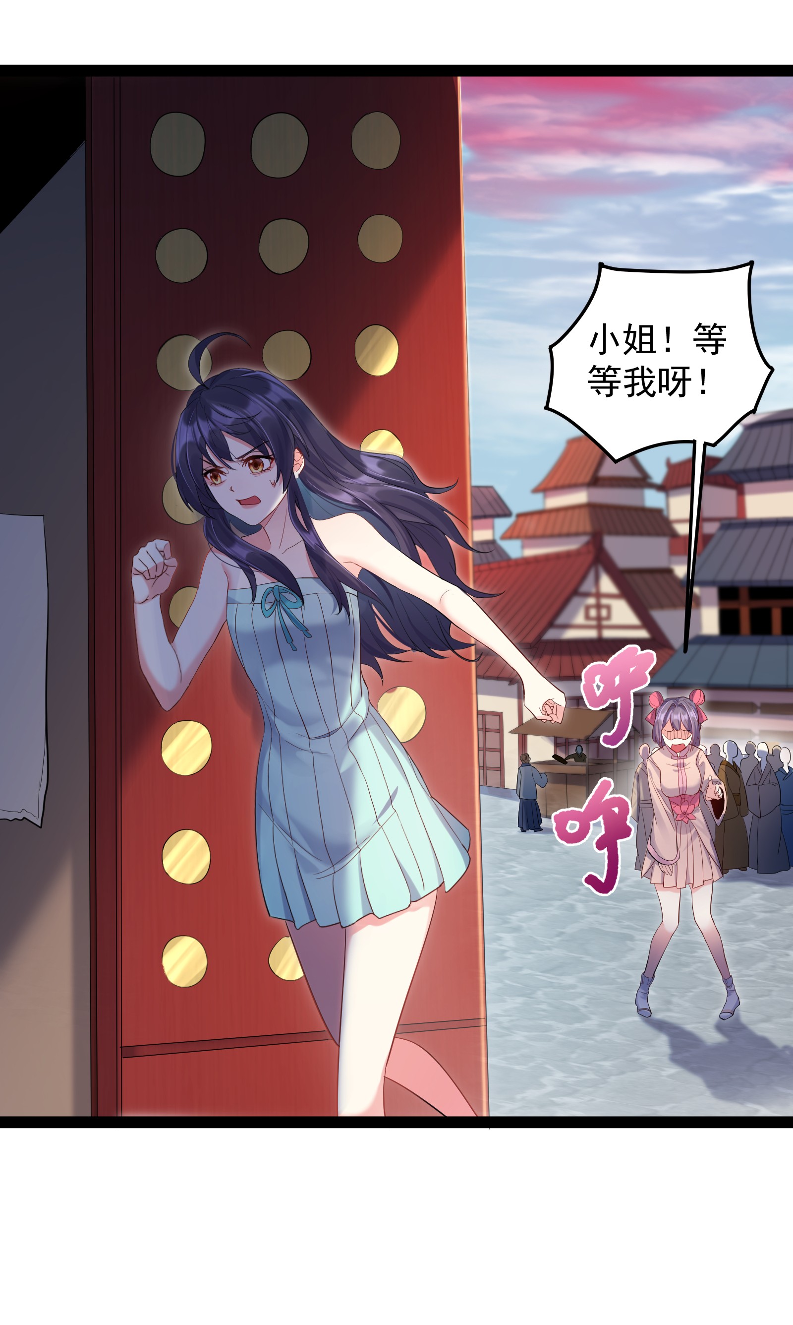 穿越成了修仙游戏的反派大少爷007 荒林中的试探