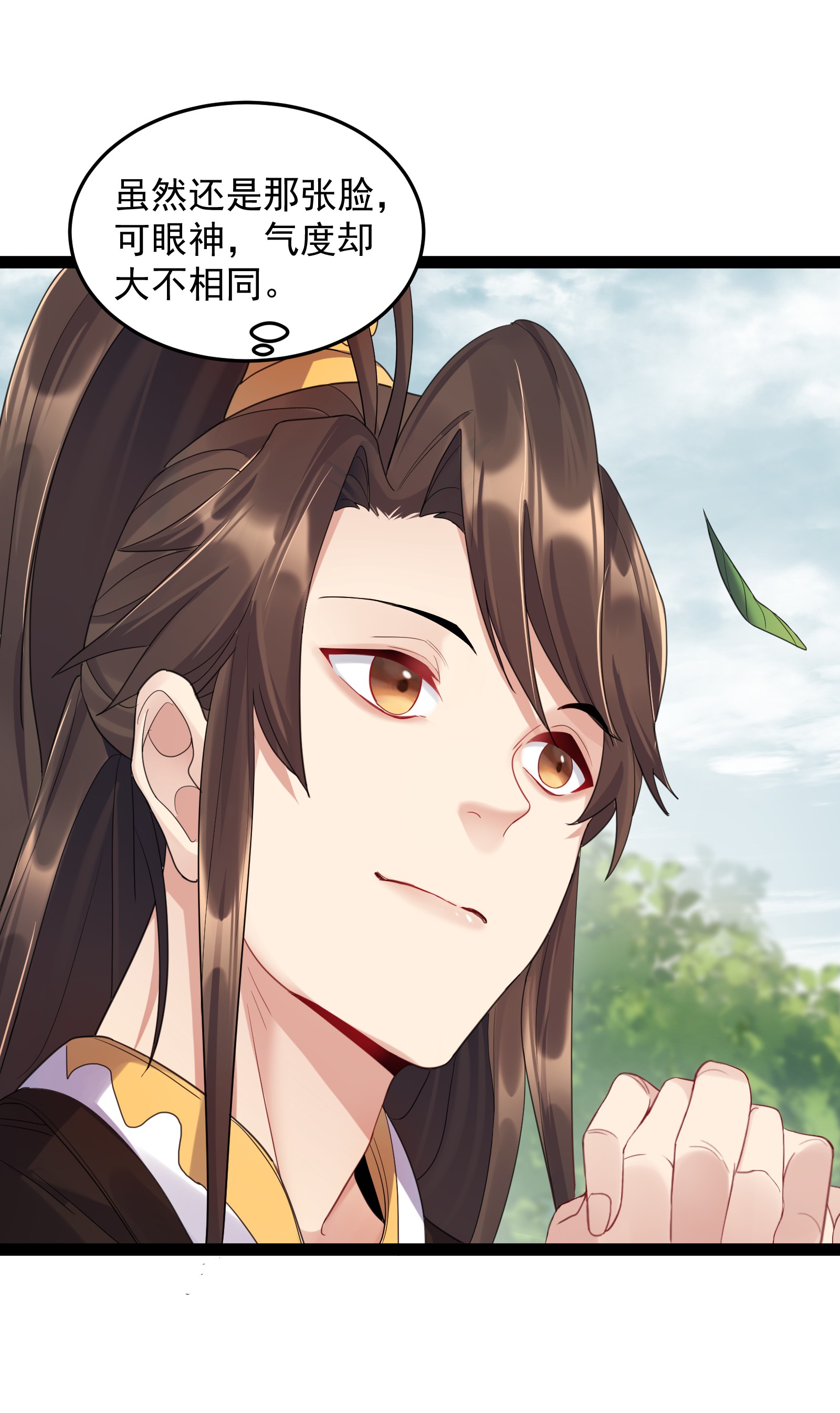 穿越成了修仙游戏的反派大少爷007 荒林中的试探