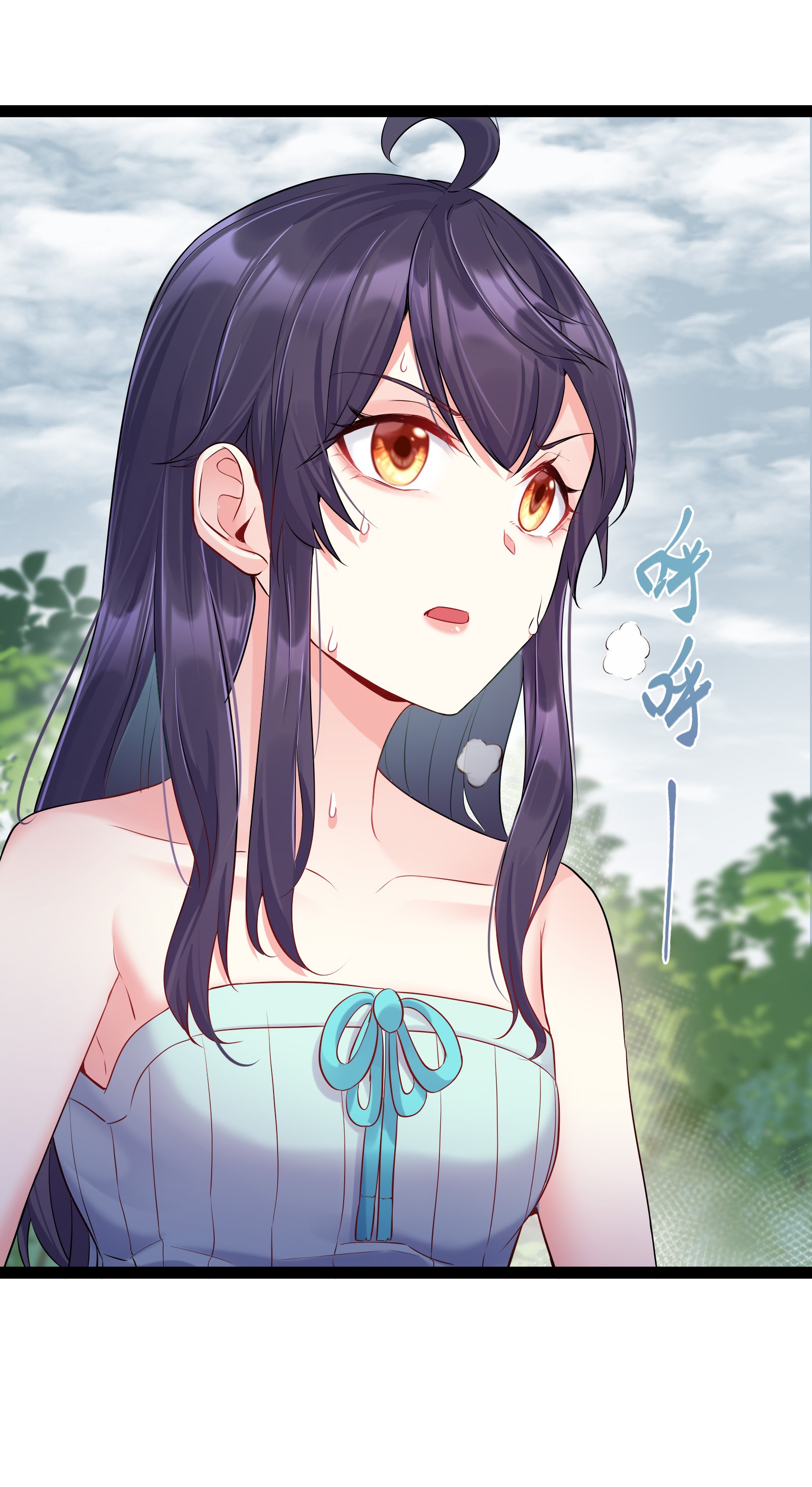 穿越成了修仙游戏的反派大少爷008 传授神法