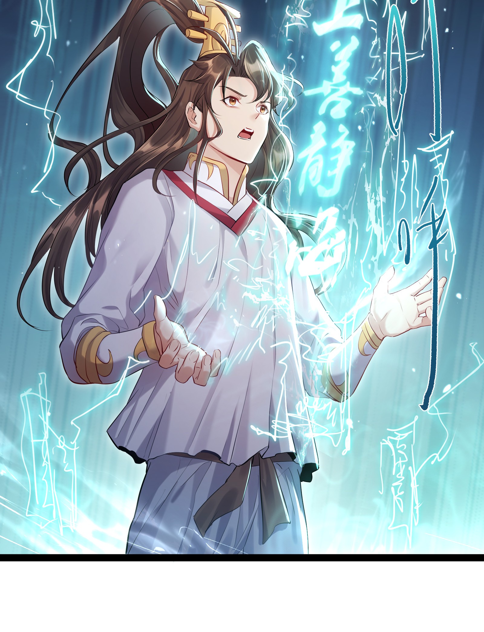 穿越成了修仙游戏的反派大少爷008 传授神法