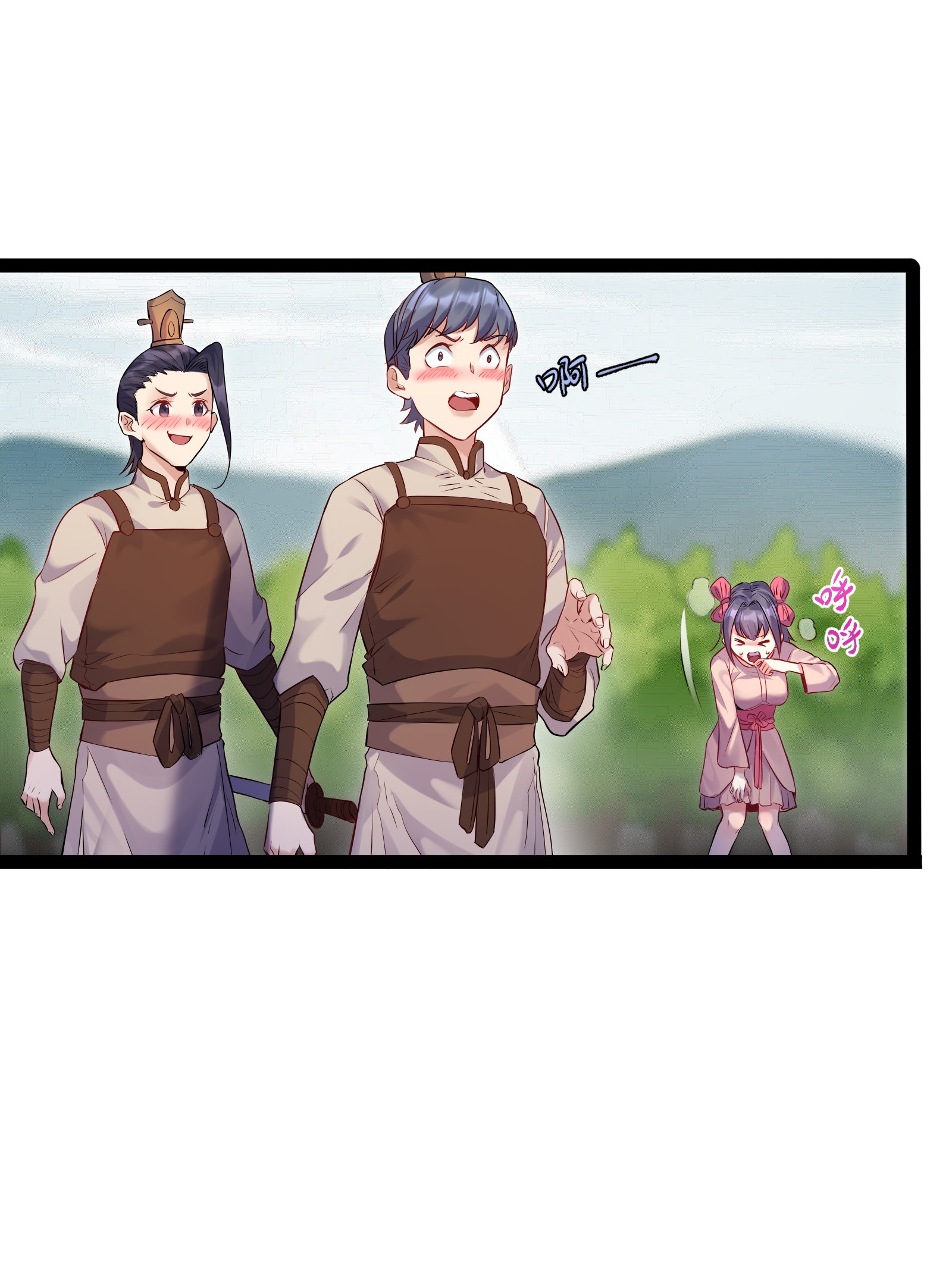 穿越成了修仙游戏的反派大少爷008 传授神法