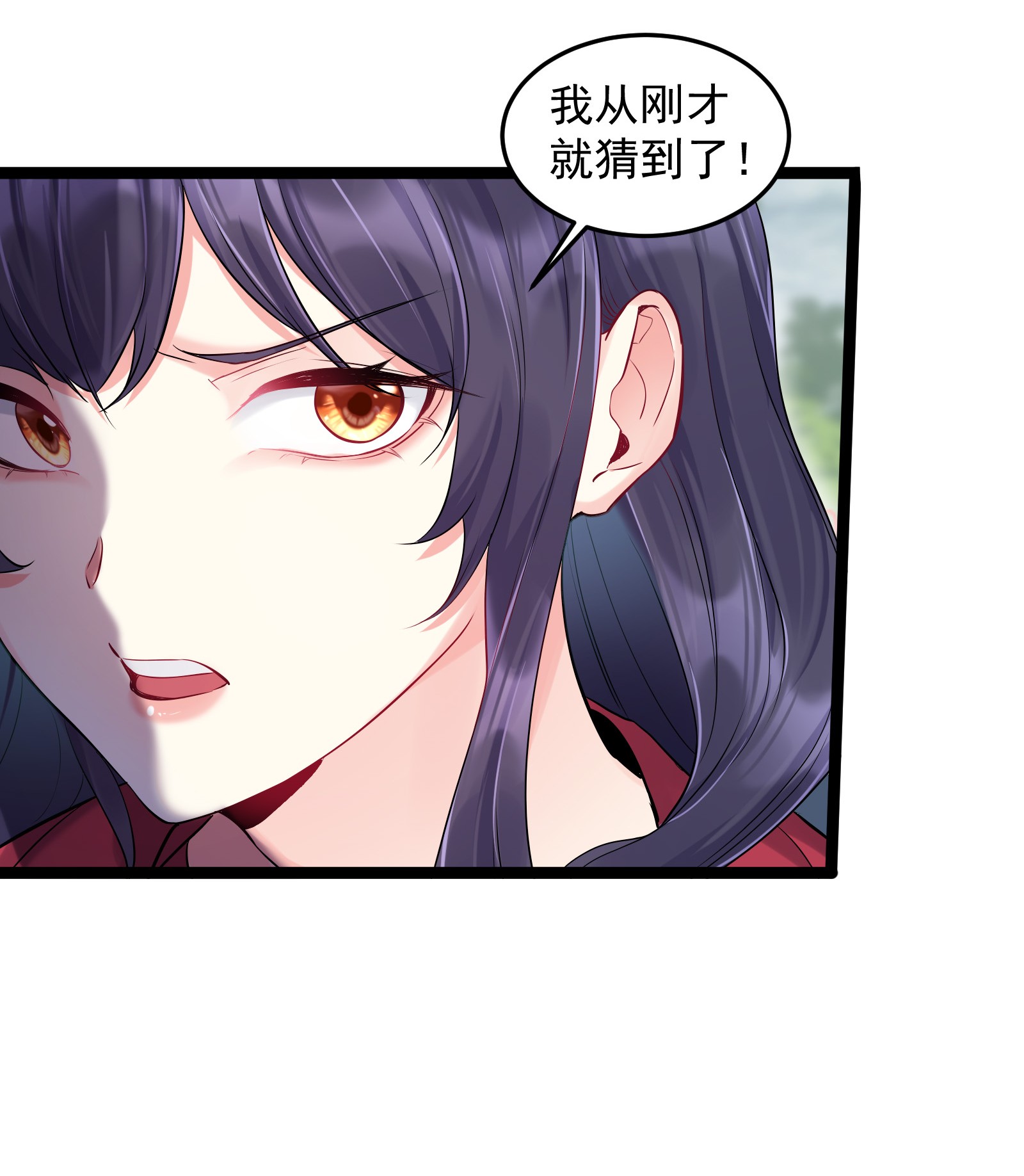 穿越成了修仙游戏的反派大少爷008 传授神法