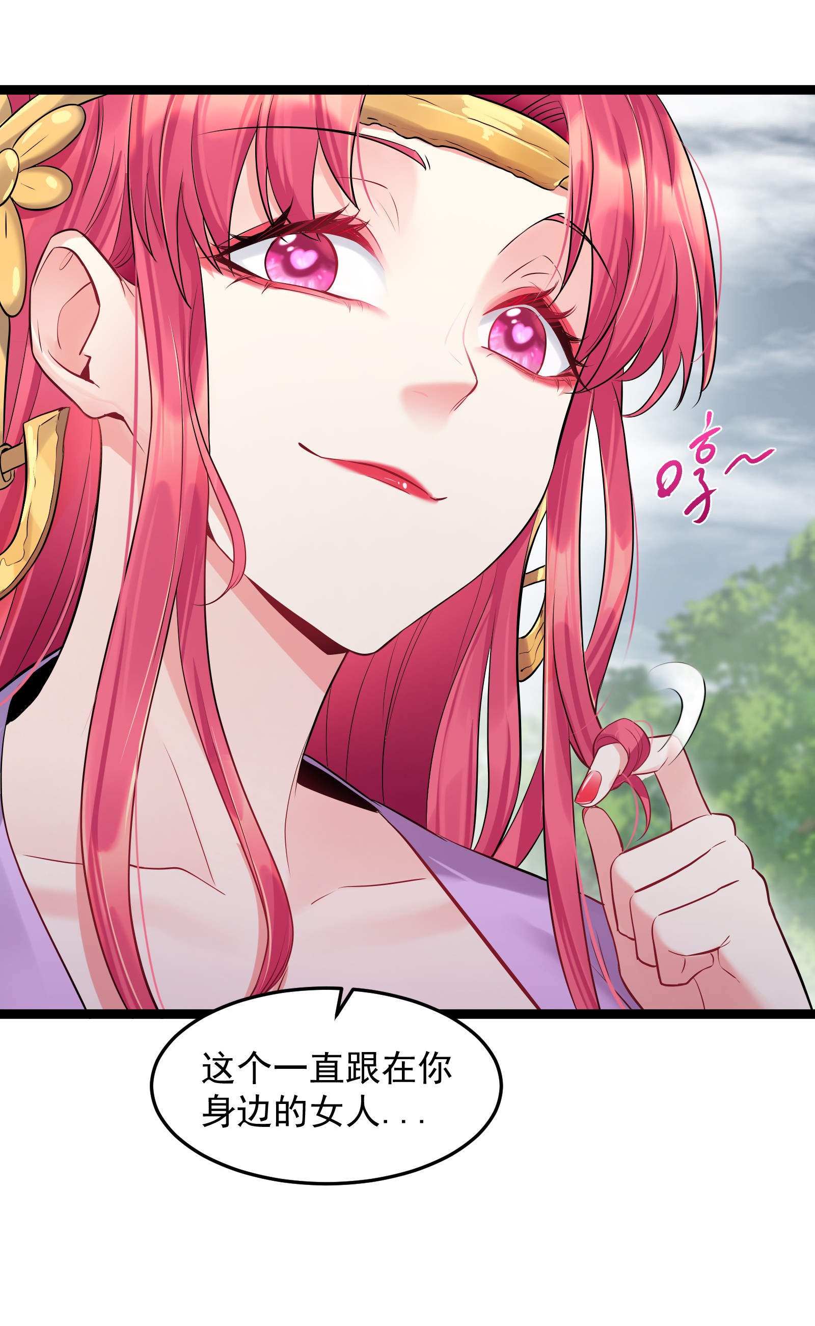 穿越成了修仙游戏的反派大少爷008 传授神法