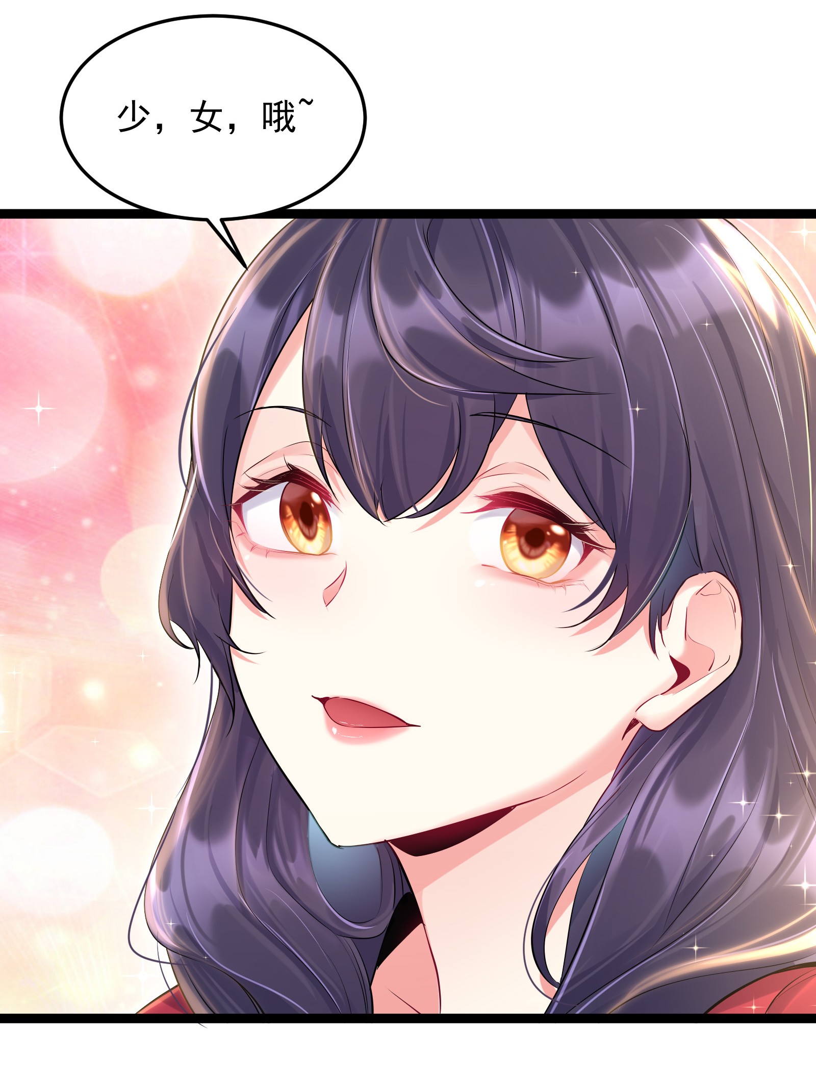 穿越成了修仙游戏的反派大少爷008 传授神法