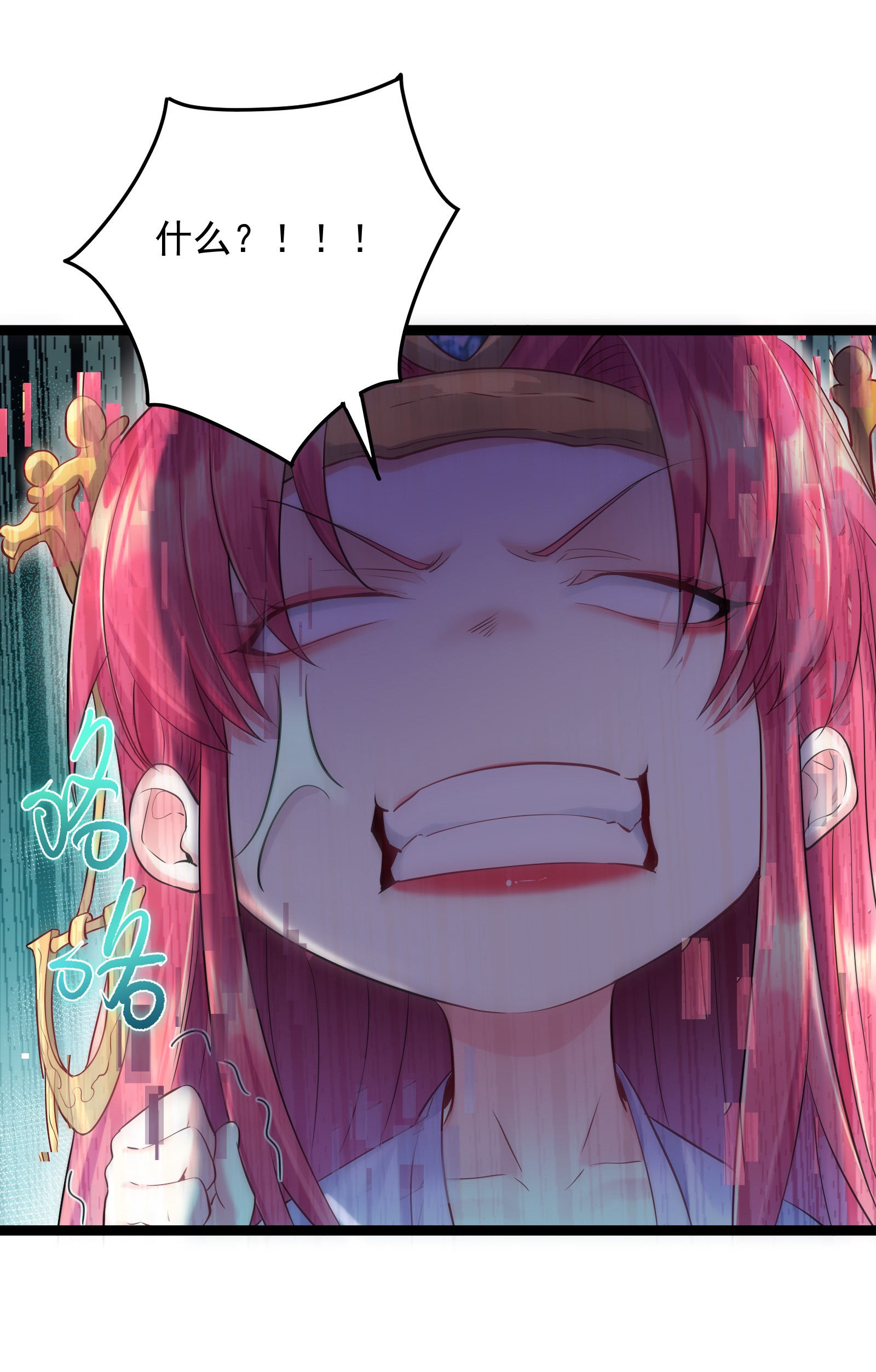 穿越成了修仙游戏的反派大少爷008 传授神法