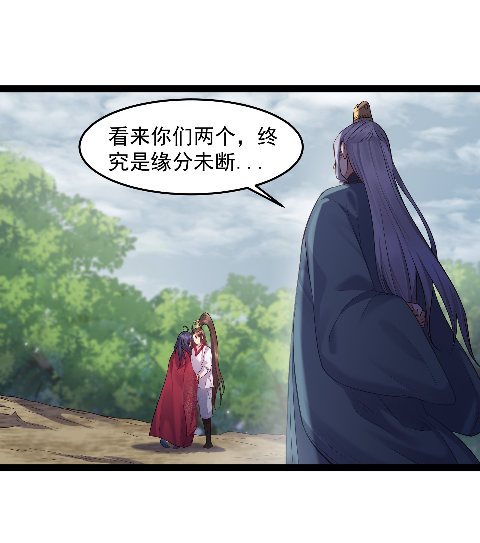 穿越成了修仙游戏的反派大少爷008 传授神法