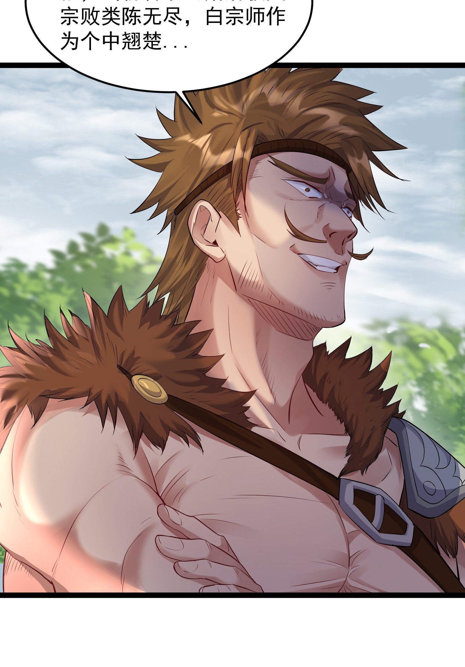 穿越成了修仙游戏的反派大少爷009 卑鄙的王腾龙