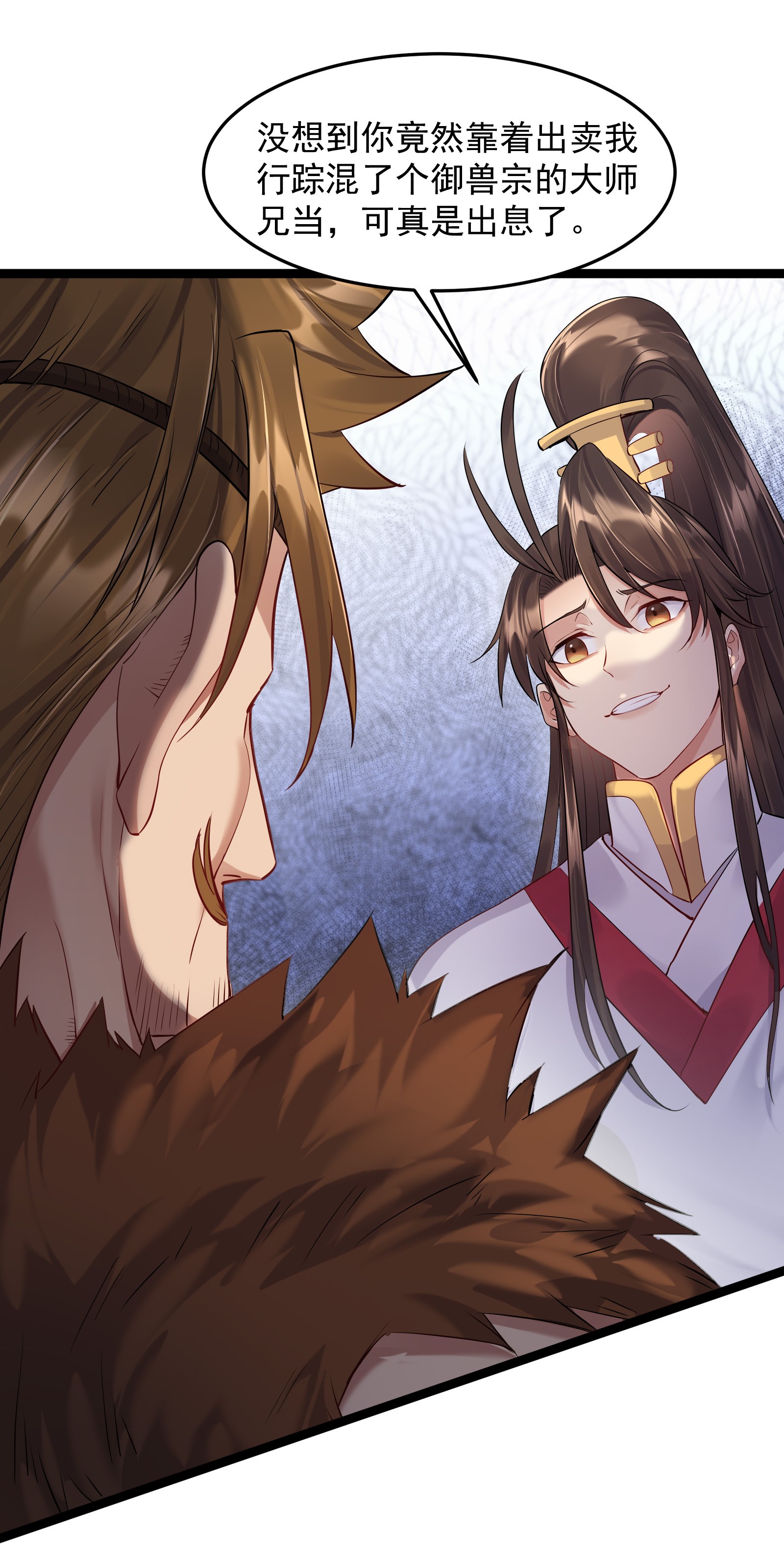 穿越成了修仙游戏的反派大少爷009 卑鄙的王腾龙