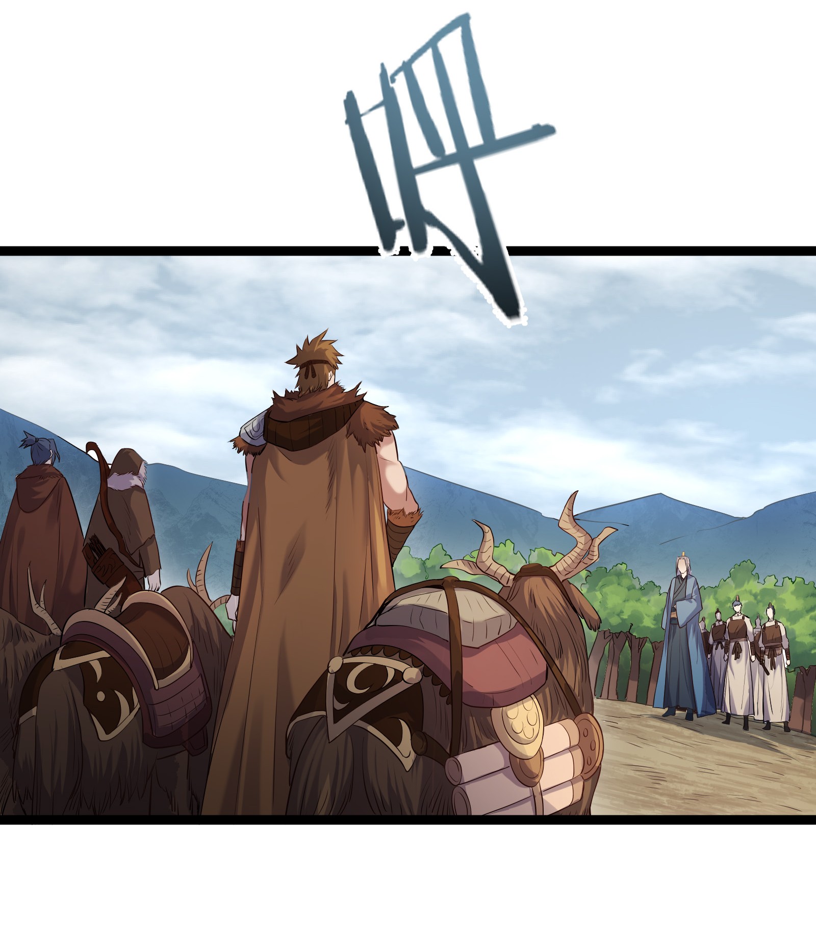 穿越成了修仙游戏的反派大少爷009 卑鄙的王腾龙