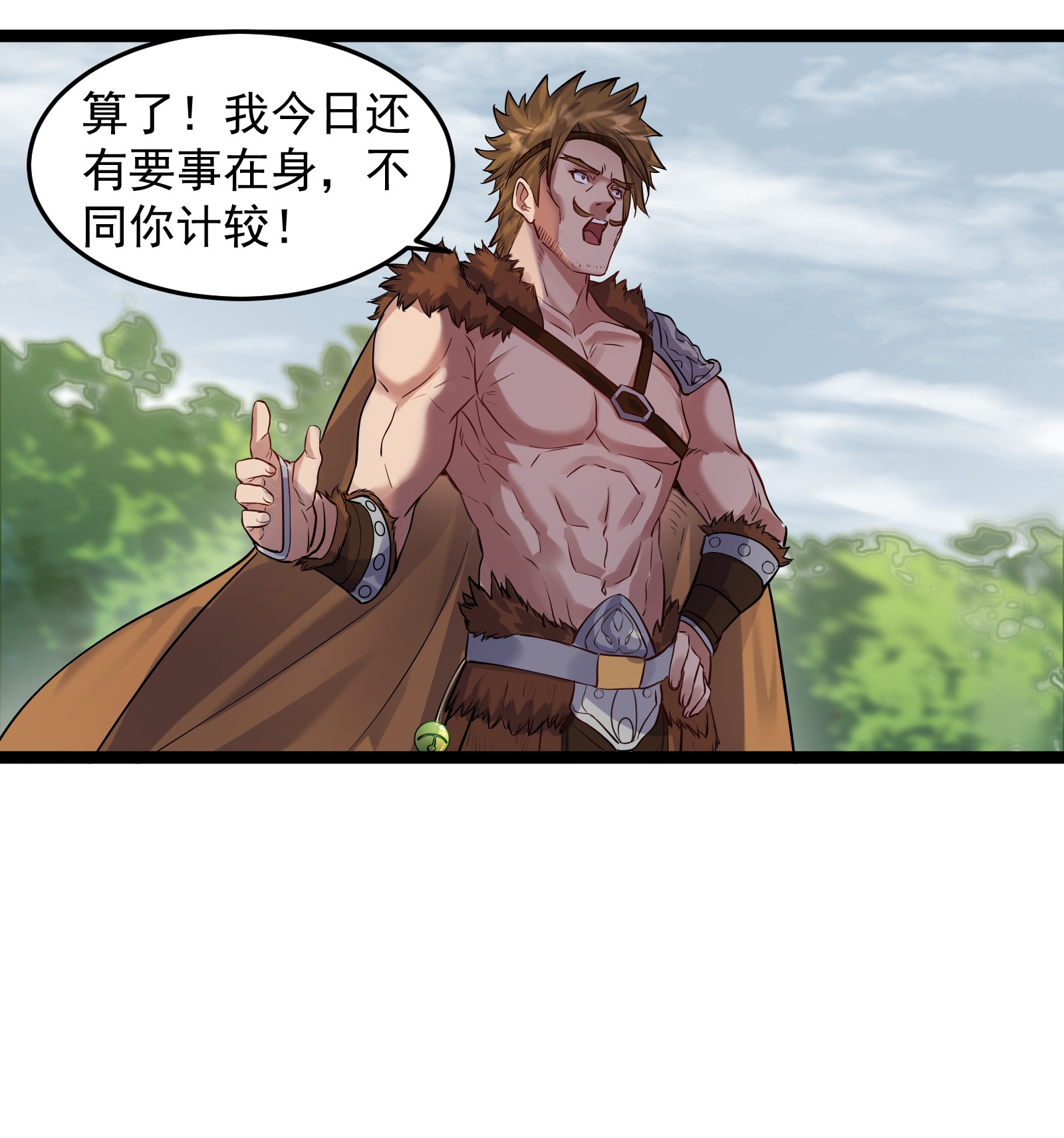 穿越成了修仙游戏的反派大少爷009 卑鄙的王腾龙