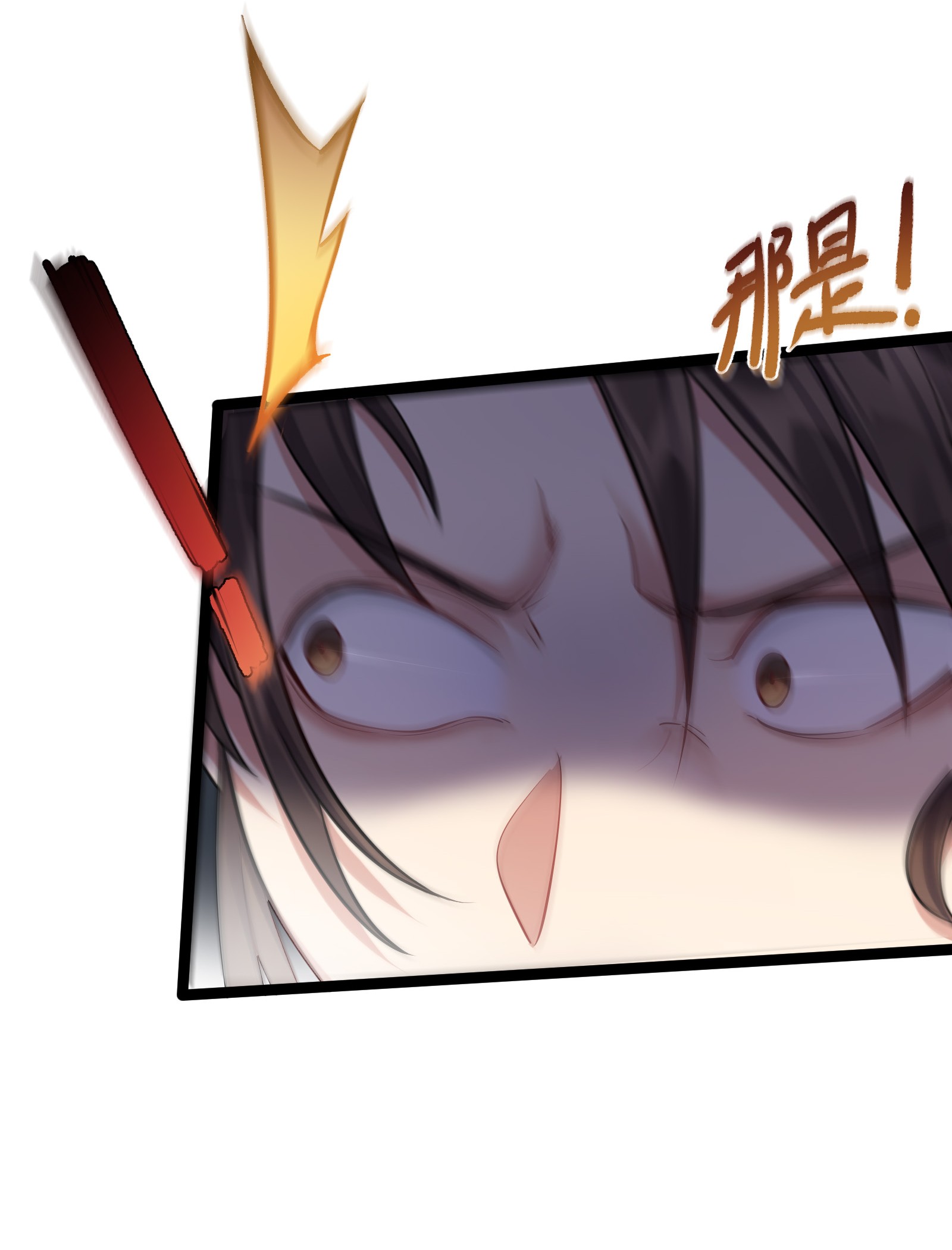 穿越成了修仙游戏的反派大少爷009 卑鄙的王腾龙