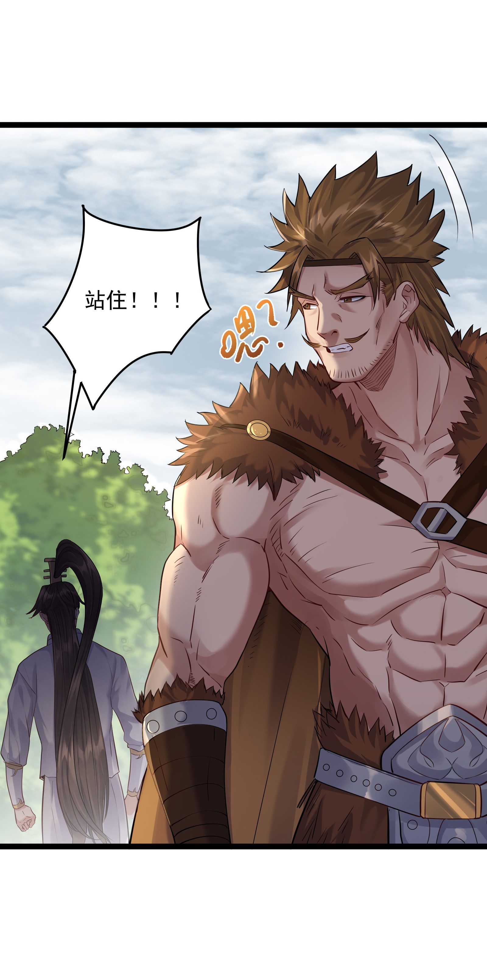 穿越成了修仙游戏的反派大少爷009 卑鄙的王腾龙