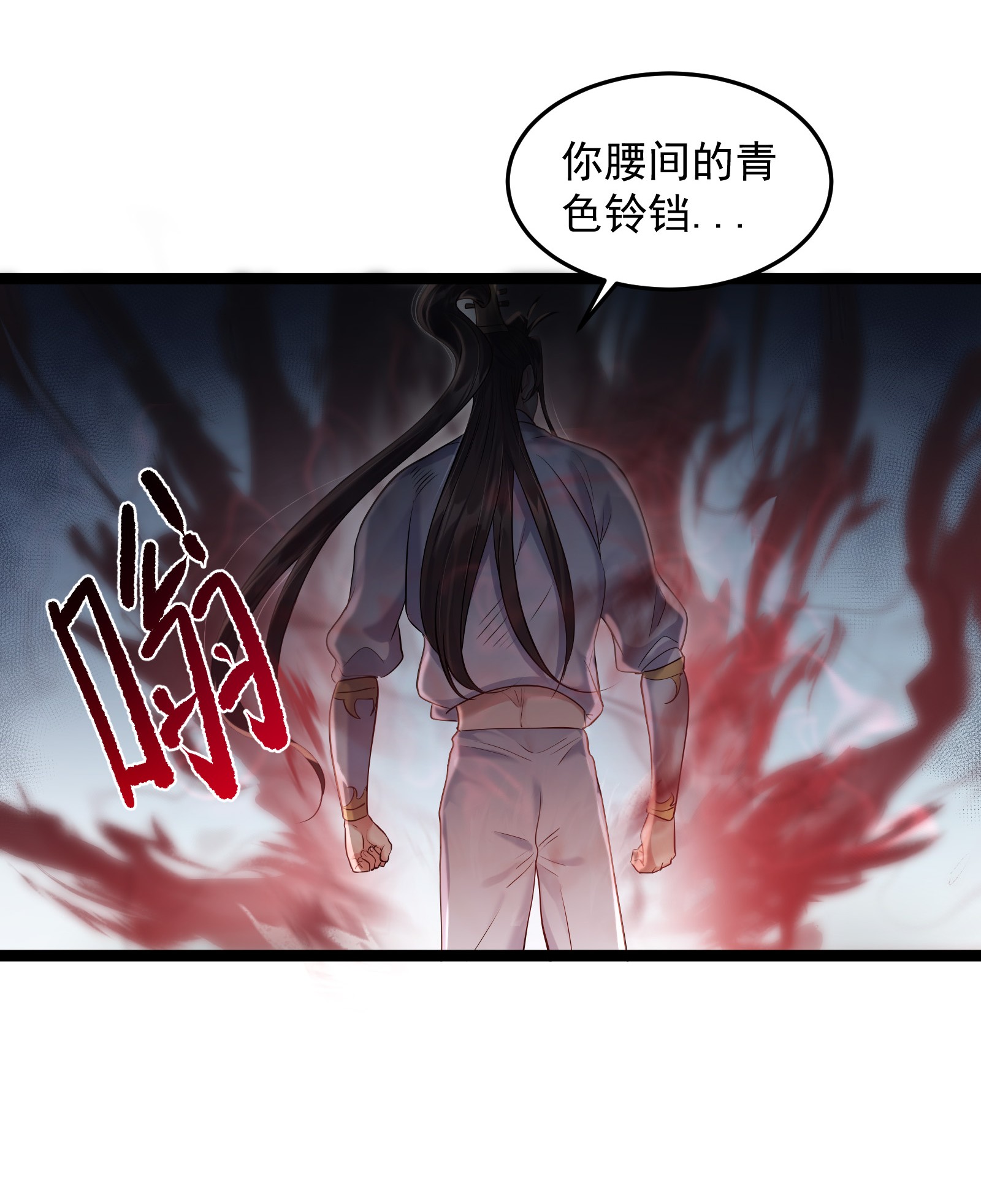 穿越成了修仙游戏的反派大少爷009 卑鄙的王腾龙