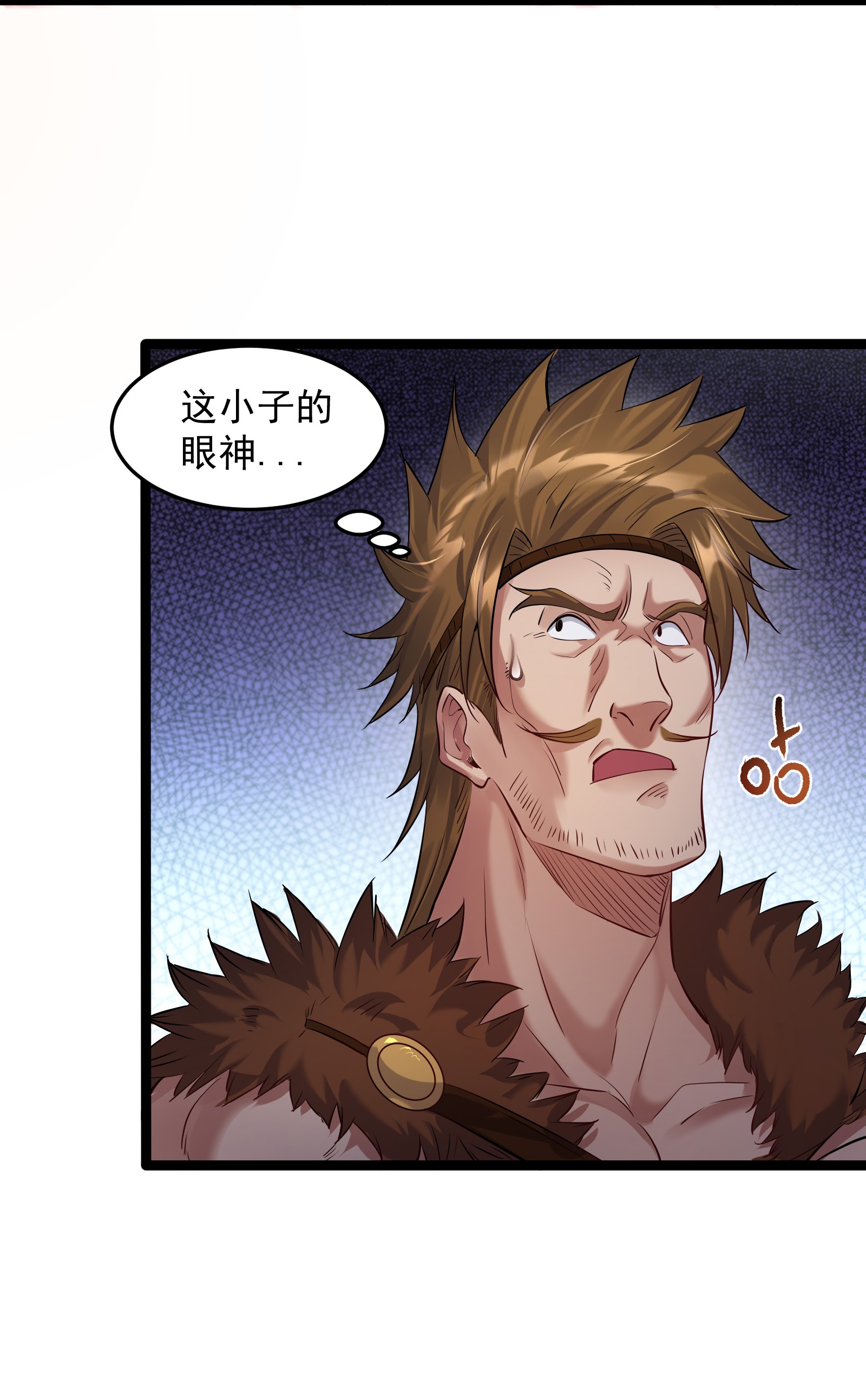 穿越成了修仙游戏的反派大少爷009 卑鄙的王腾龙