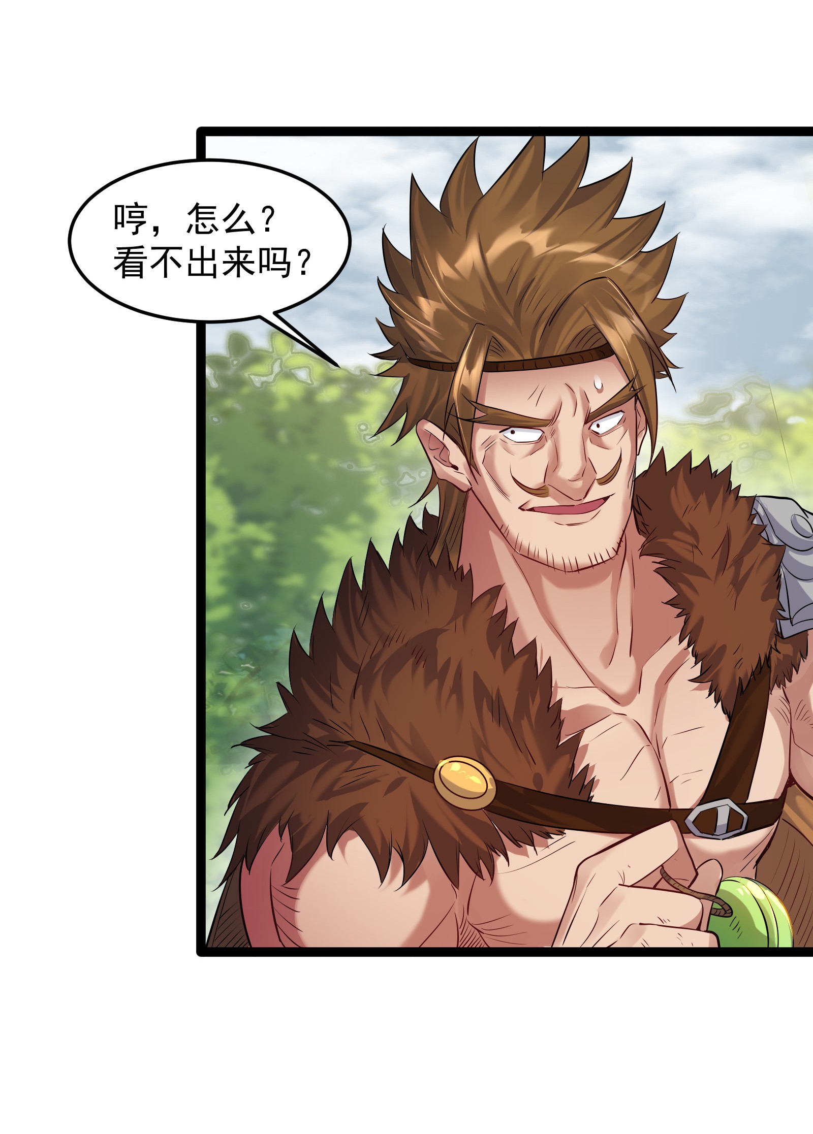 穿越成了修仙游戏的反派大少爷009 卑鄙的王腾龙