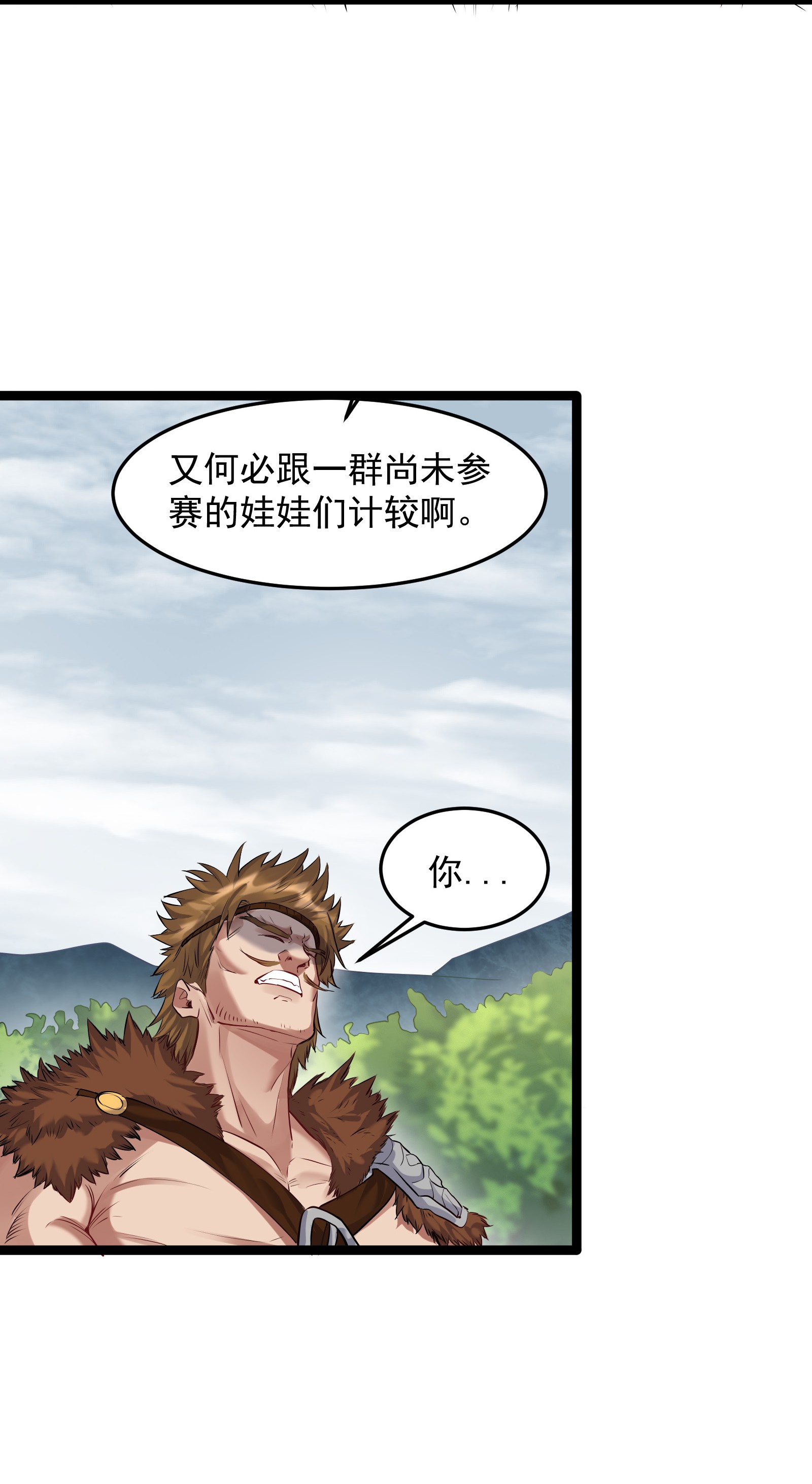 穿越成了修仙游戏的反派大少爷009 卑鄙的王腾龙