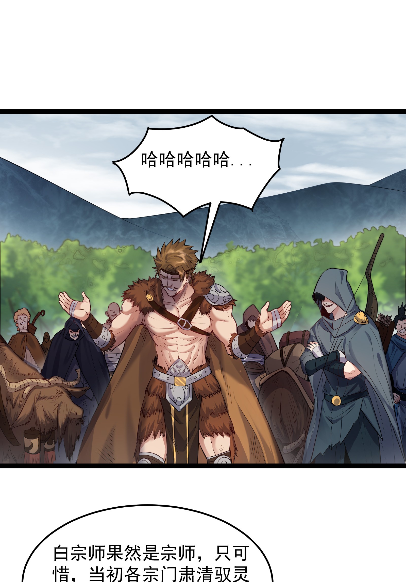 穿越成了修仙游戏的反派大少爷009 卑鄙的王腾龙