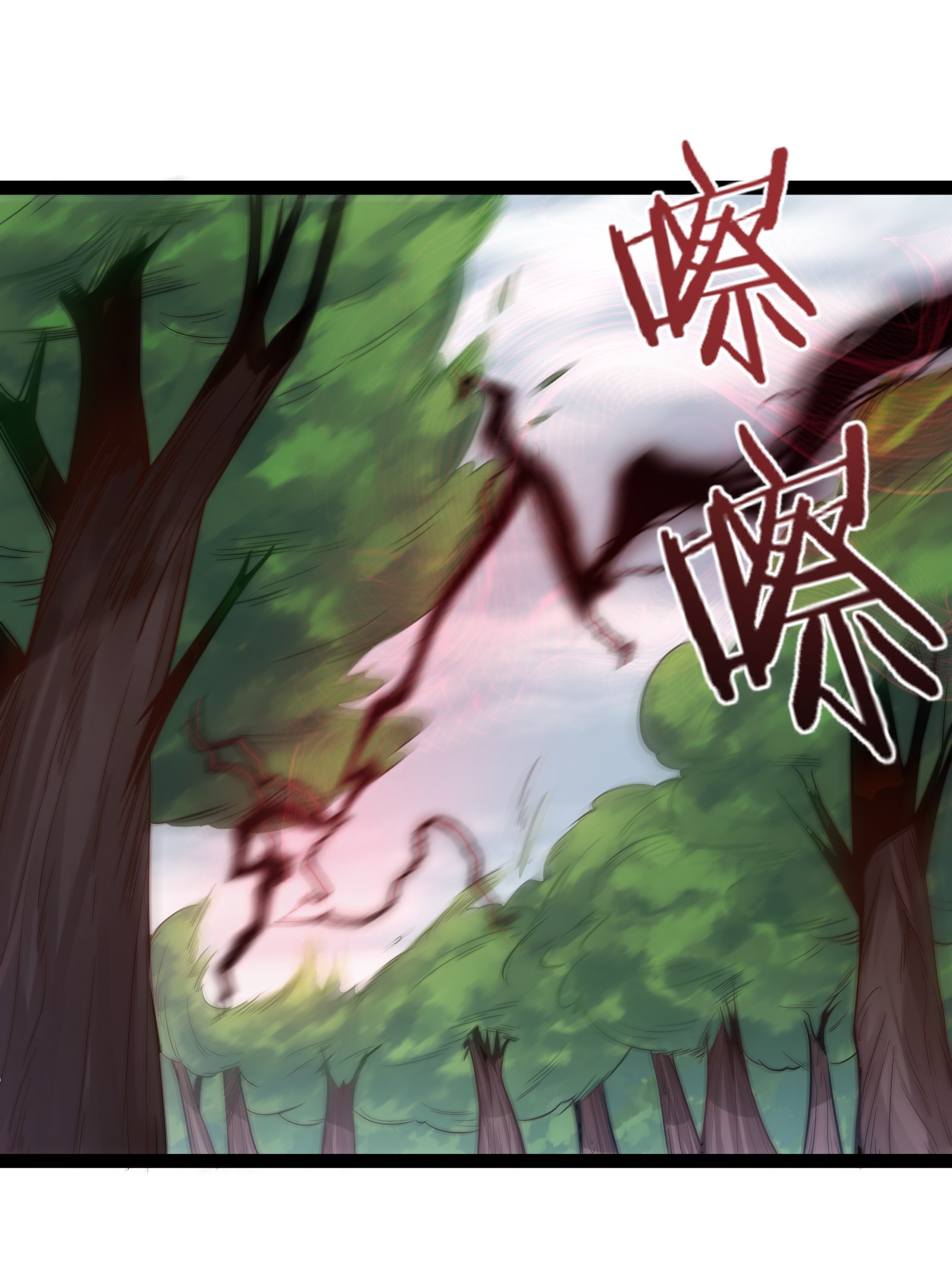 穿越成了修仙游戏的反派大少爷010 冲冠一怒为红颜