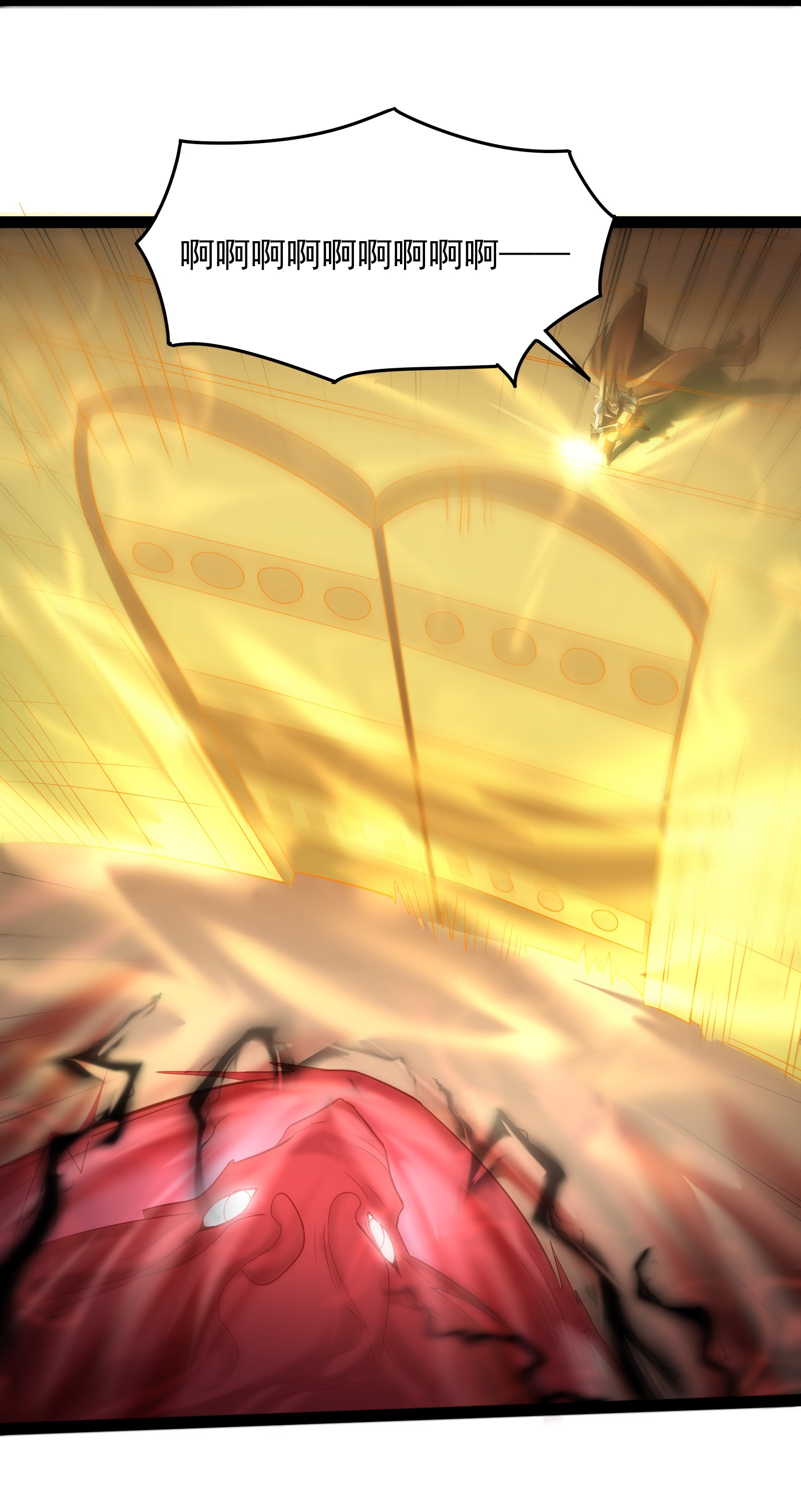 穿越成了修仙游戏的反派大少爷010 冲冠一怒为红颜