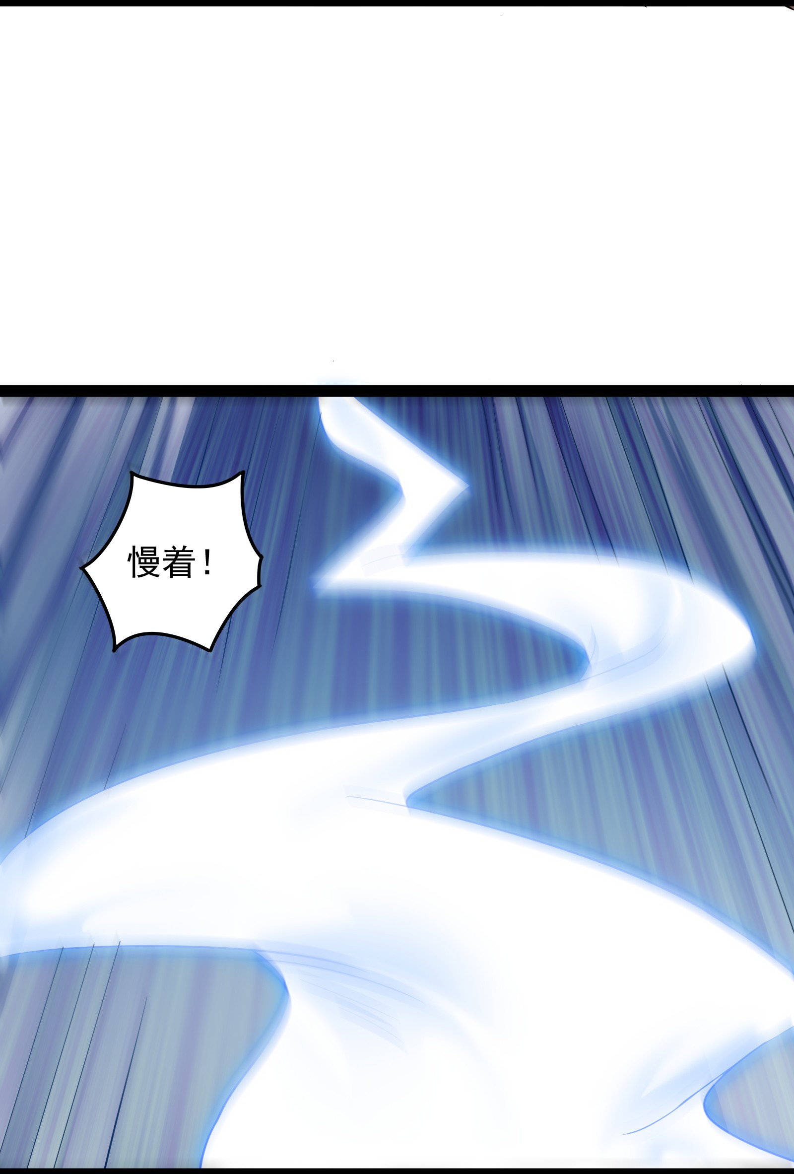 穿越成了修仙游戏的反派大少爷010 冲冠一怒为红颜