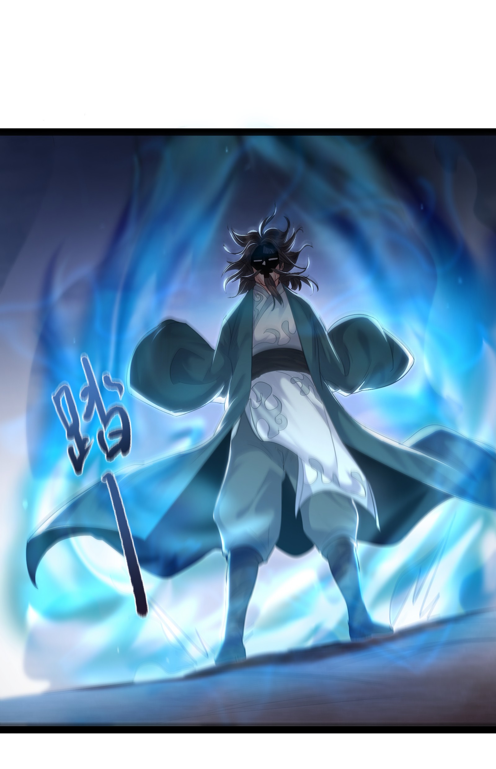 穿越成了修仙游戏的反派大少爷010 冲冠一怒为红颜