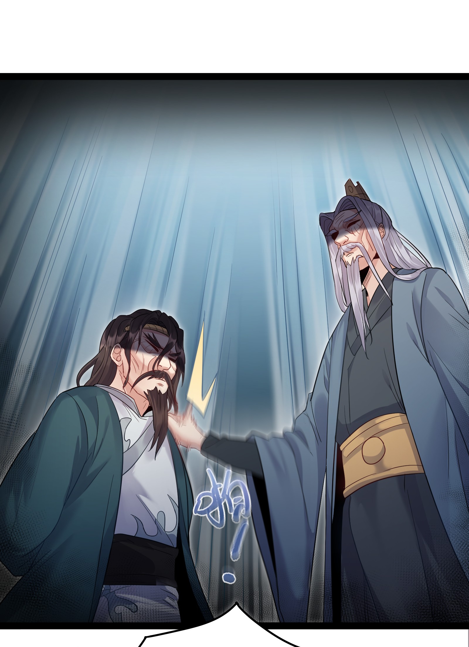 穿越成了修仙游戏的反派大少爷010 冲冠一怒为红颜