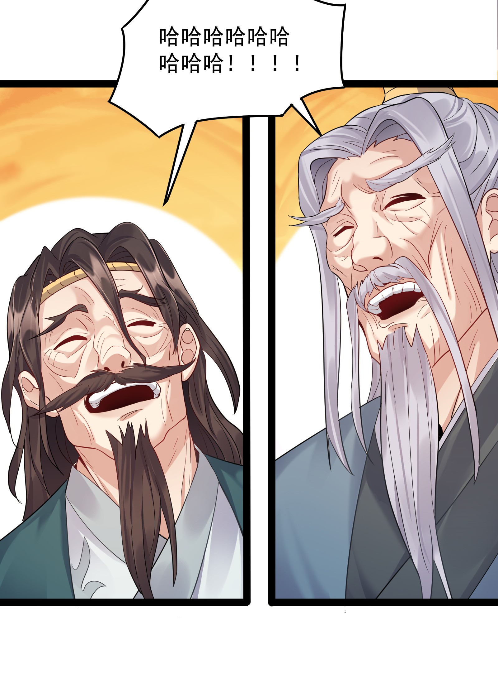 穿越成了修仙游戏的反派大少爷010 冲冠一怒为红颜