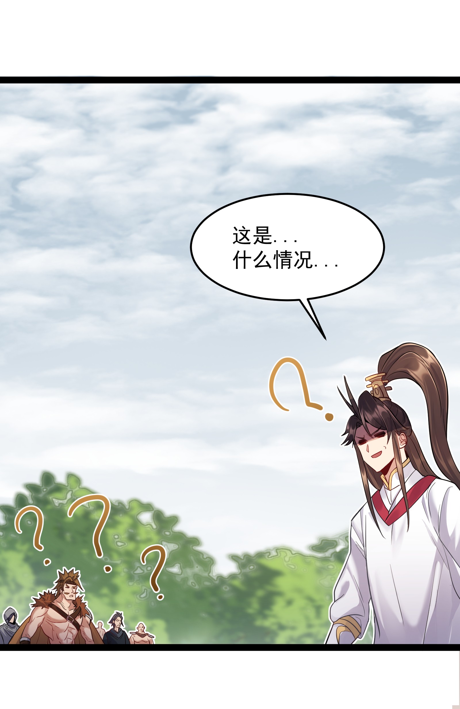 穿越成了修仙游戏的反派大少爷010 冲冠一怒为红颜