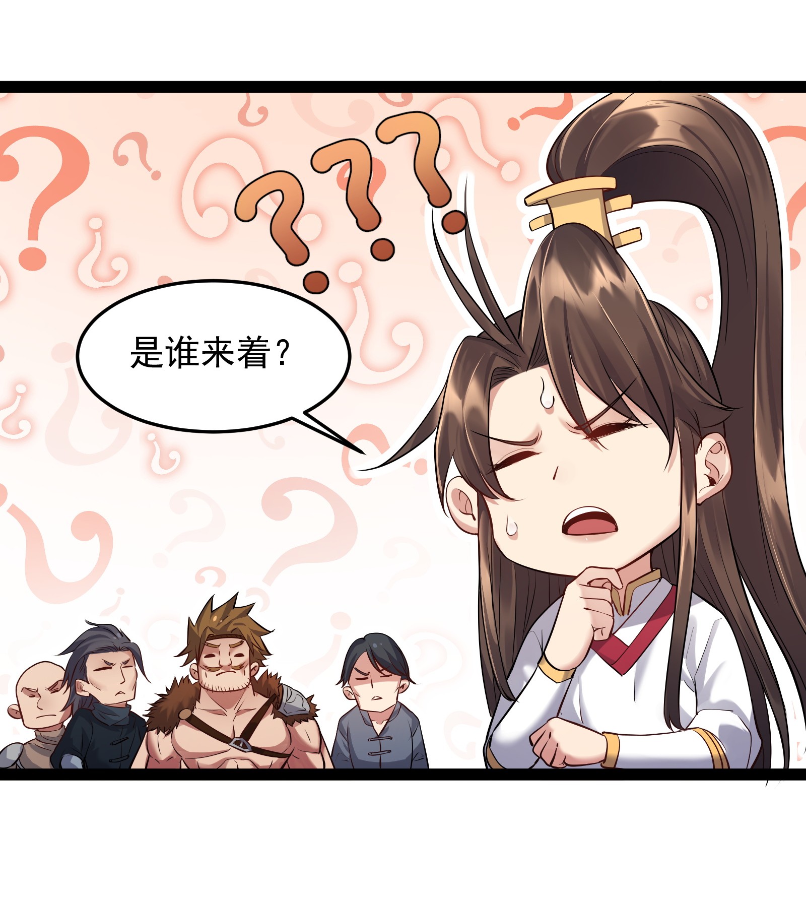 穿越成了修仙游戏的反派大少爷011 缺月宗的美丽瞎子