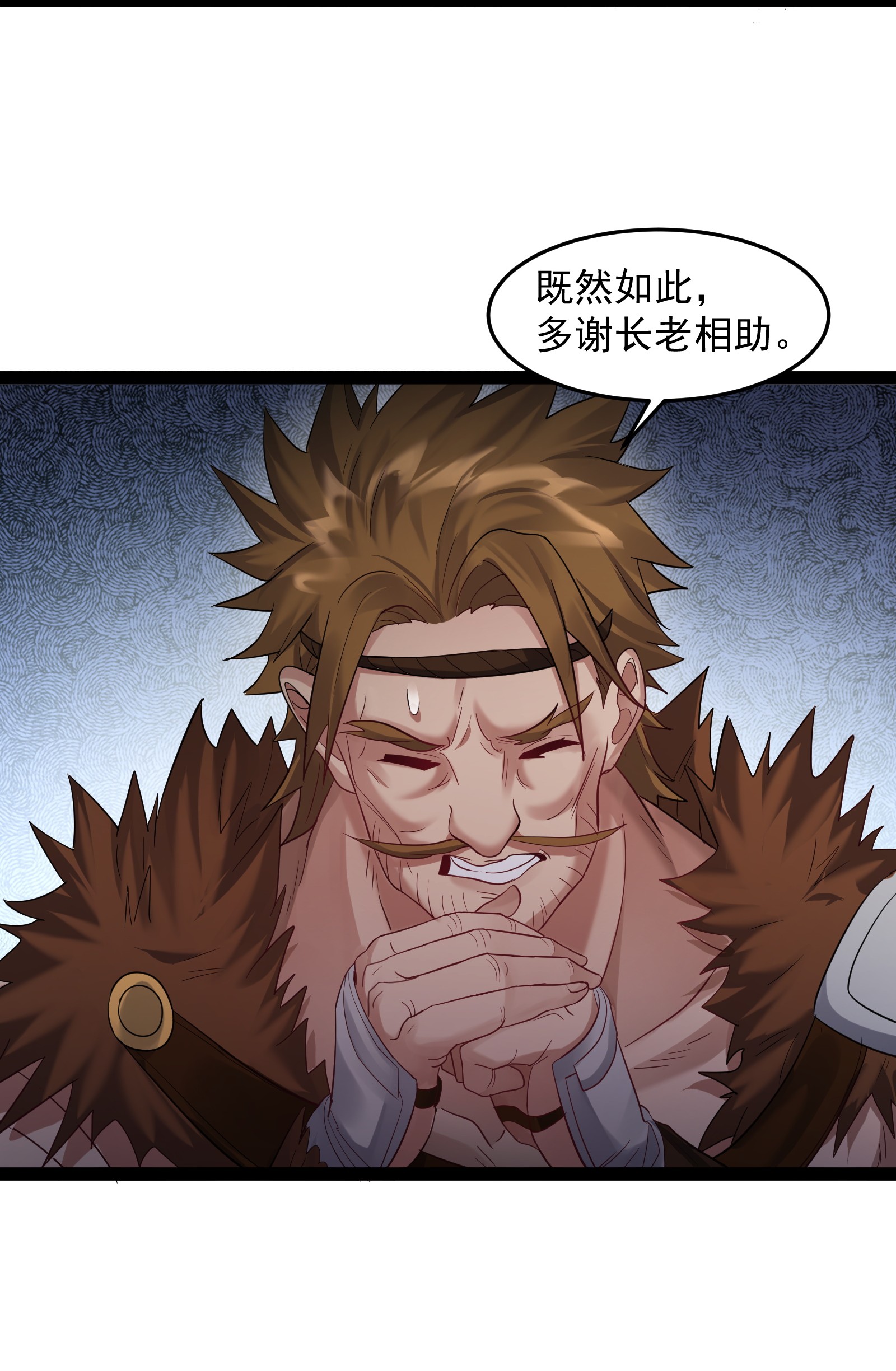 穿越成了修仙游戏的反派大少爷011 缺月宗的美丽瞎子
