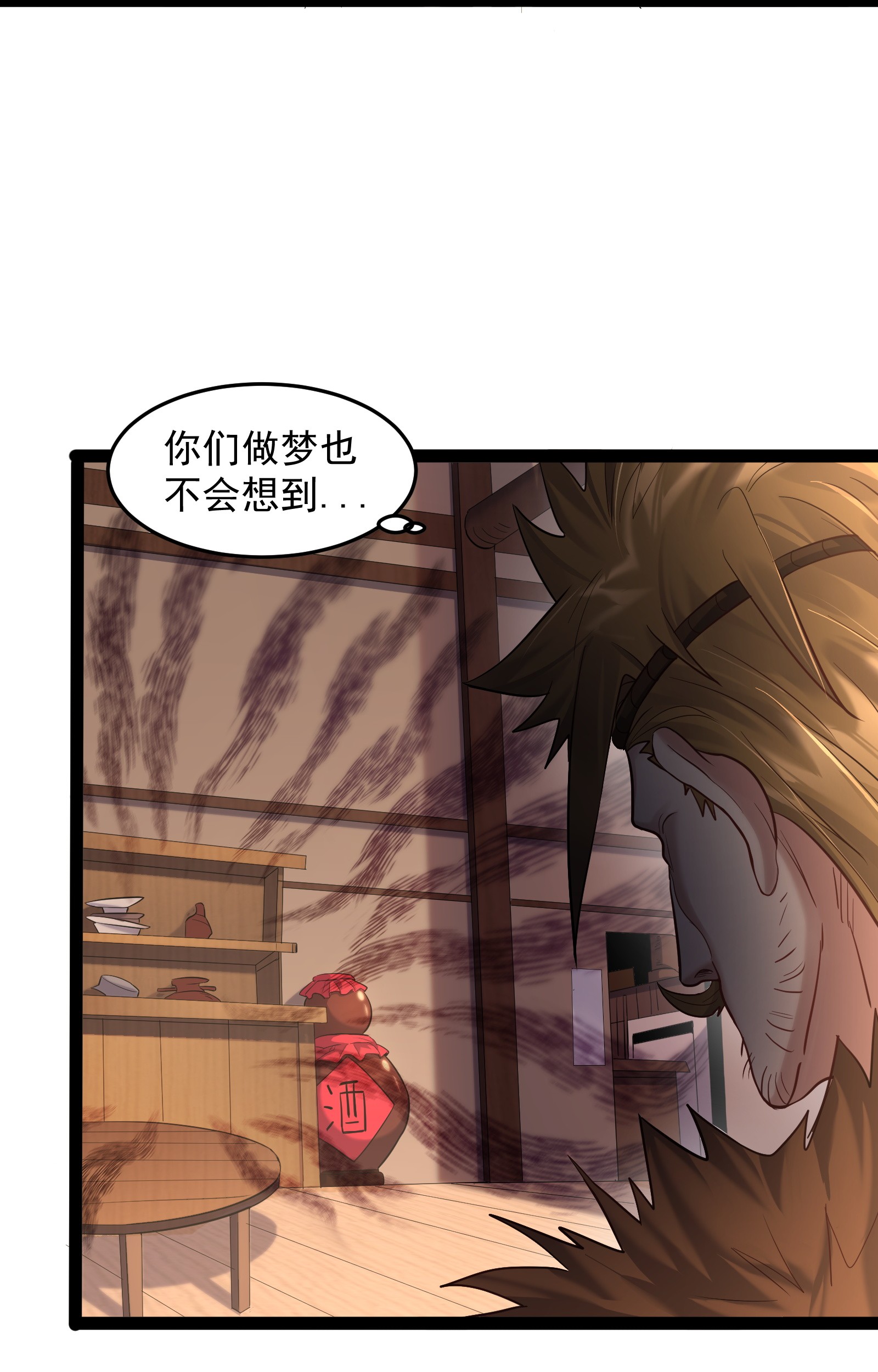 穿越成了修仙游戏的反派大少爷012 密室内的屈辱