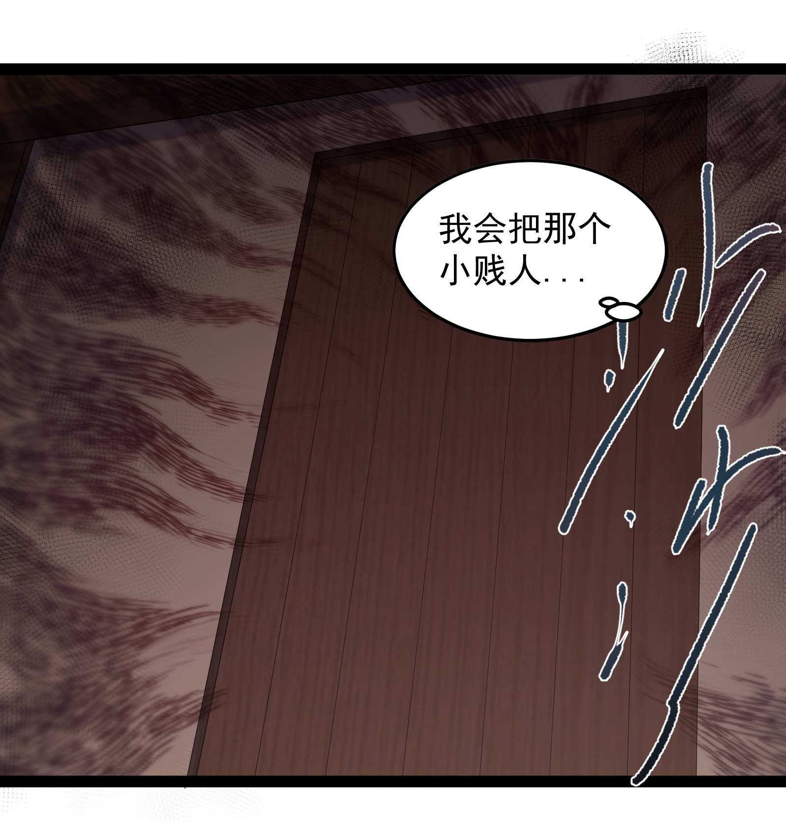 穿越成了修仙游戏的反派大少爷012 密室内的屈辱