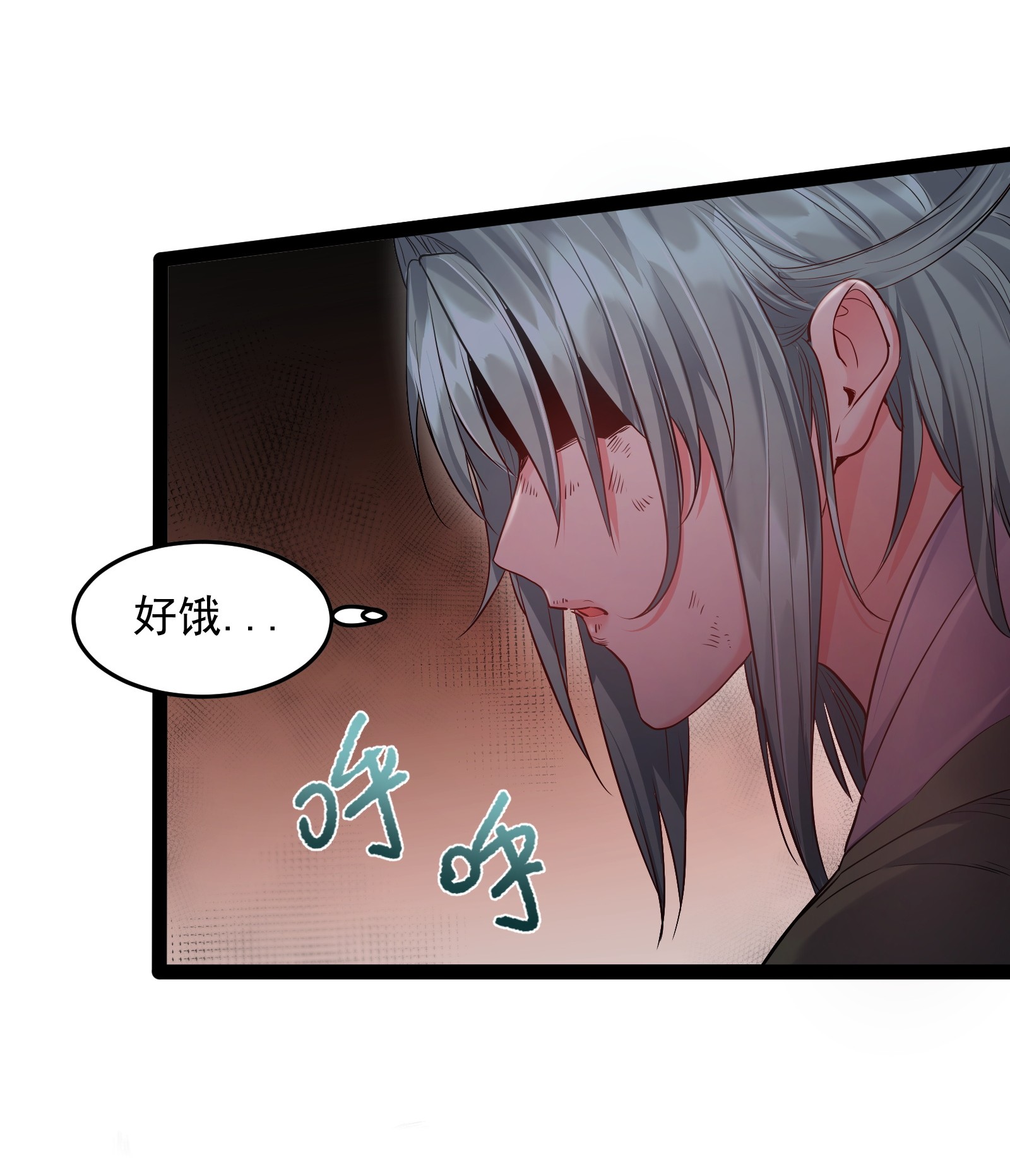 穿越成了修仙游戏的反派大少爷012 密室内的屈辱