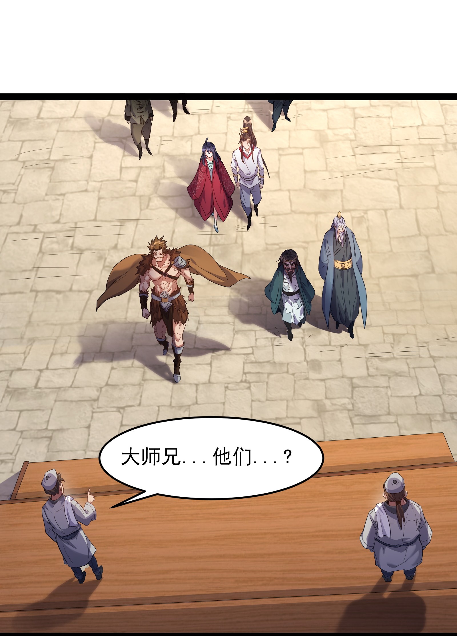 穿越成了修仙游戏的反派大少爷012 密室内的屈辱