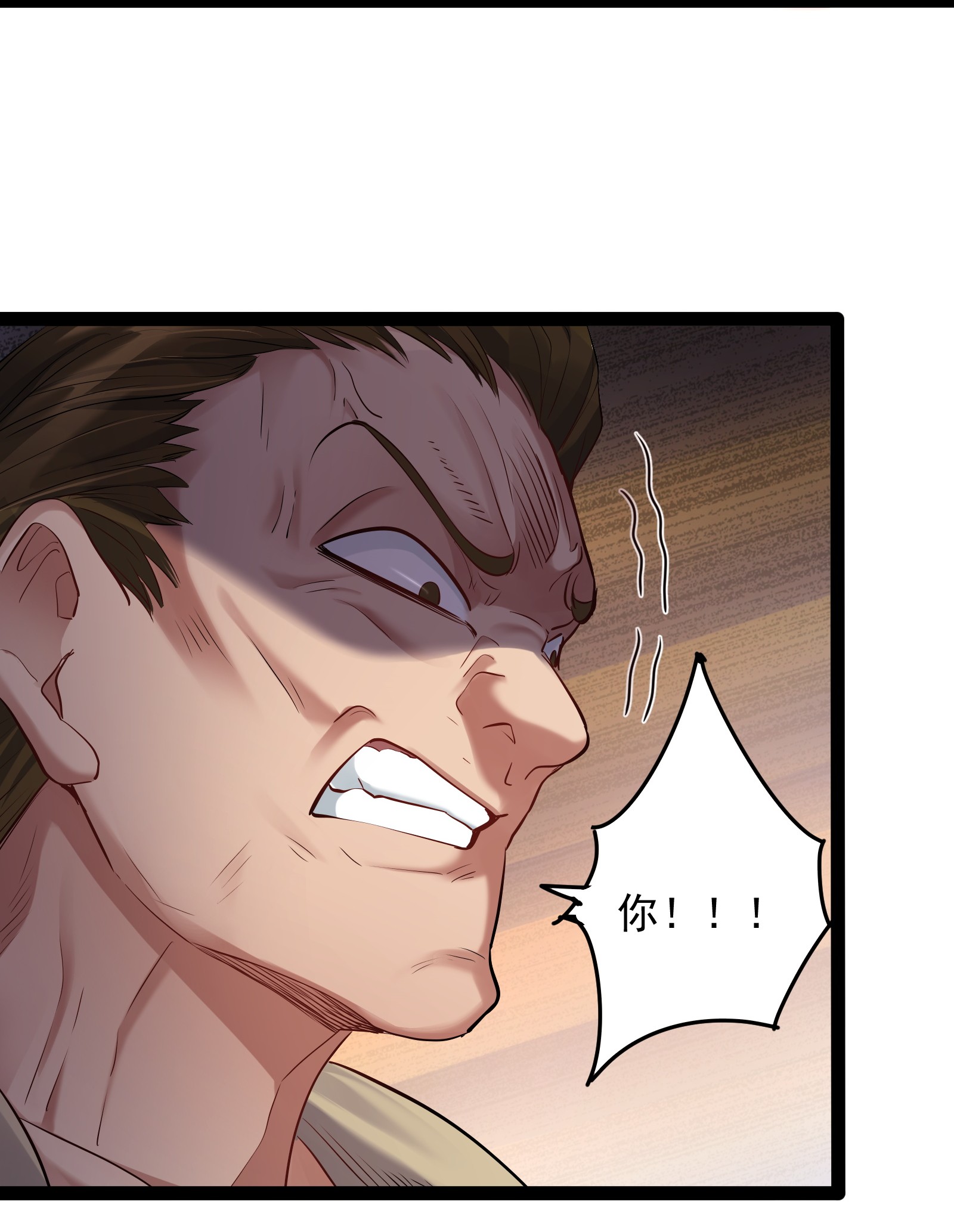 穿越成了修仙游戏的反派大少爷012 密室内的屈辱