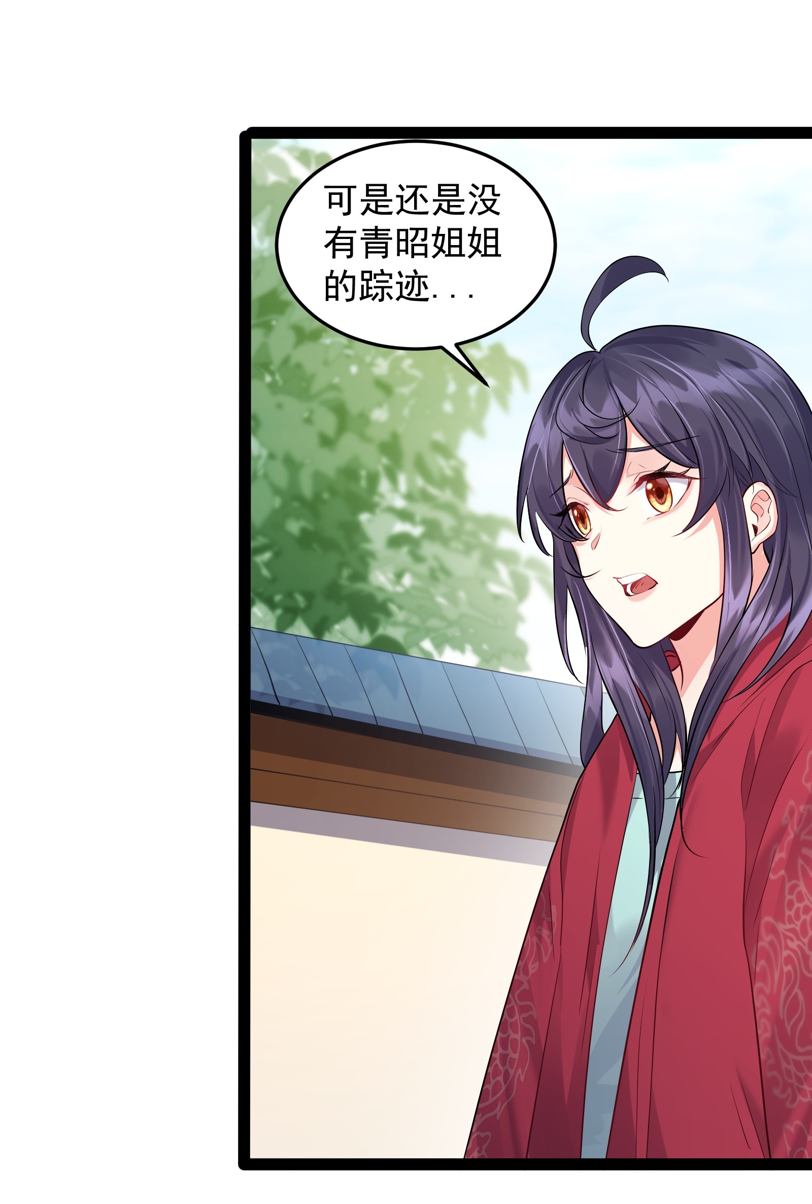 穿越成了修仙游戏的反派大少爷012 密室内的屈辱