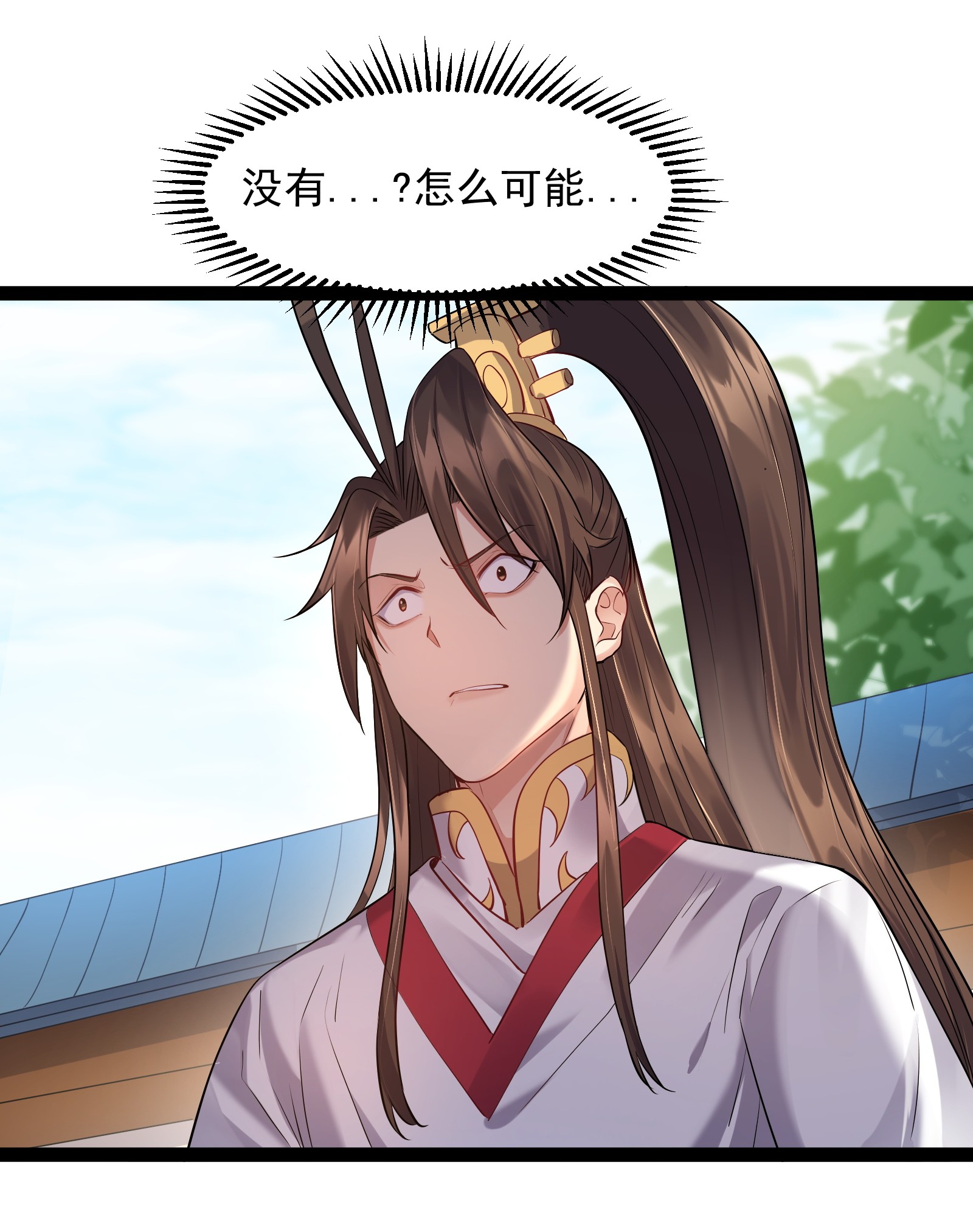 穿越成了修仙游戏的反派大少爷012 密室内的屈辱