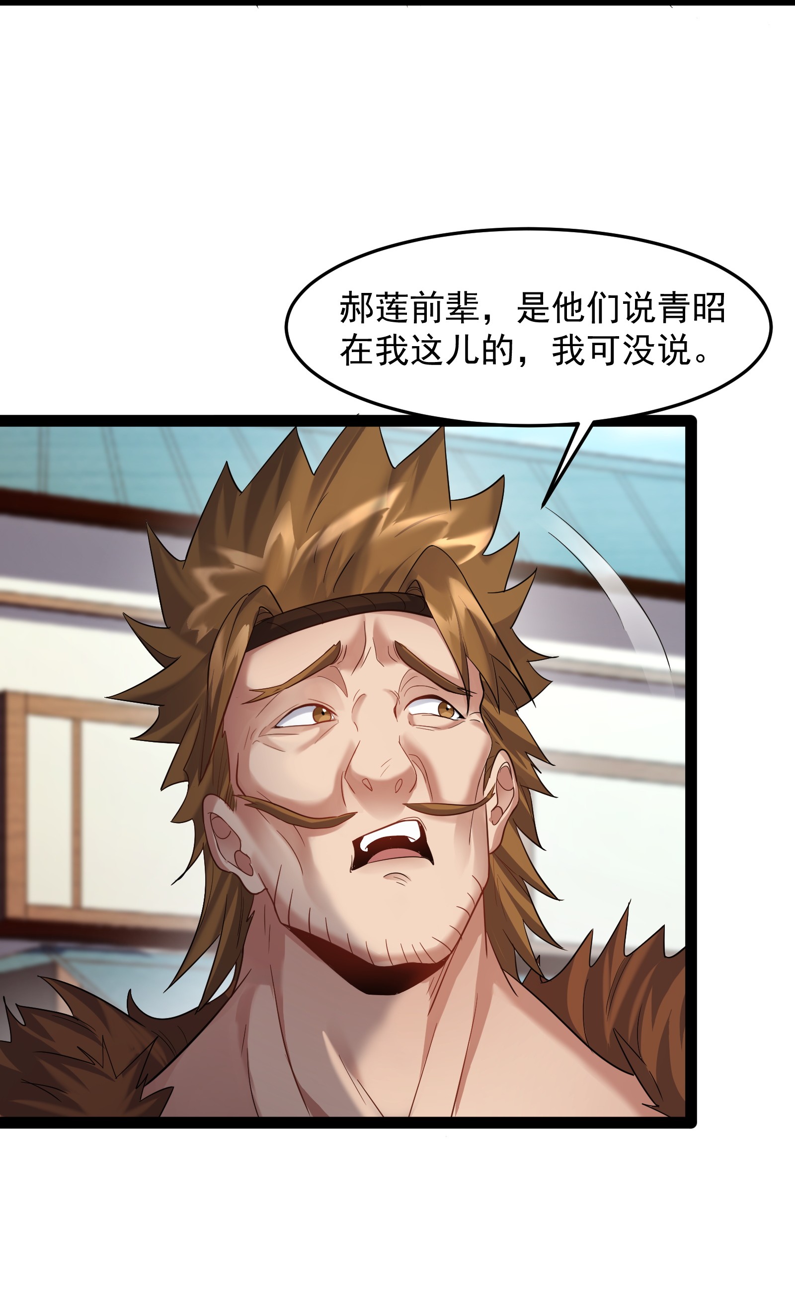 穿越成了修仙游戏的反派大少爷012 密室内的屈辱