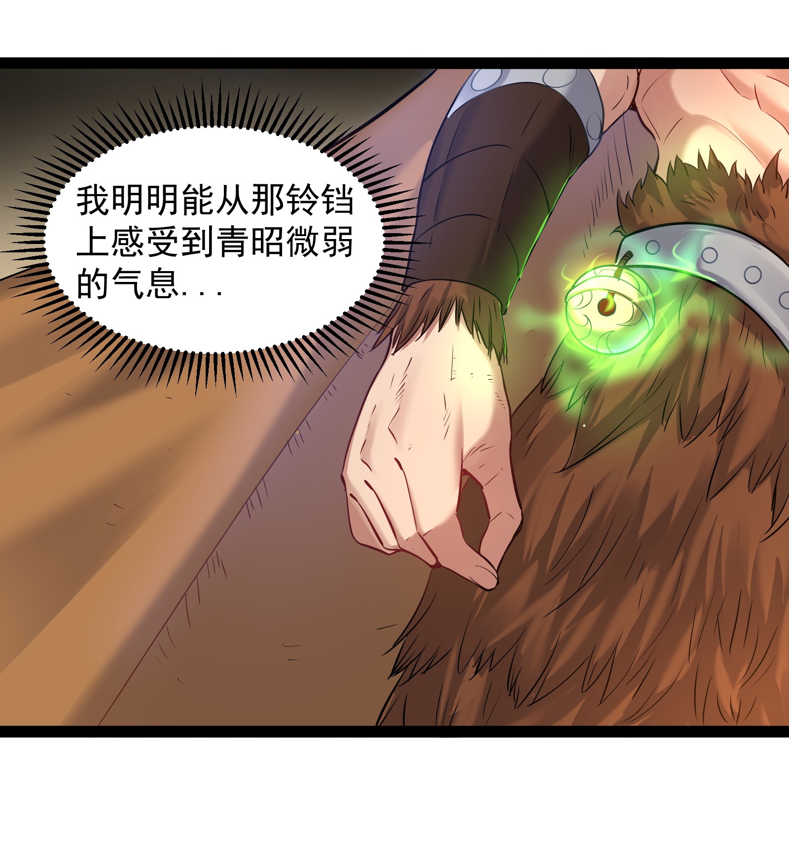 穿越成了修仙游戏的反派大少爷012 密室内的屈辱