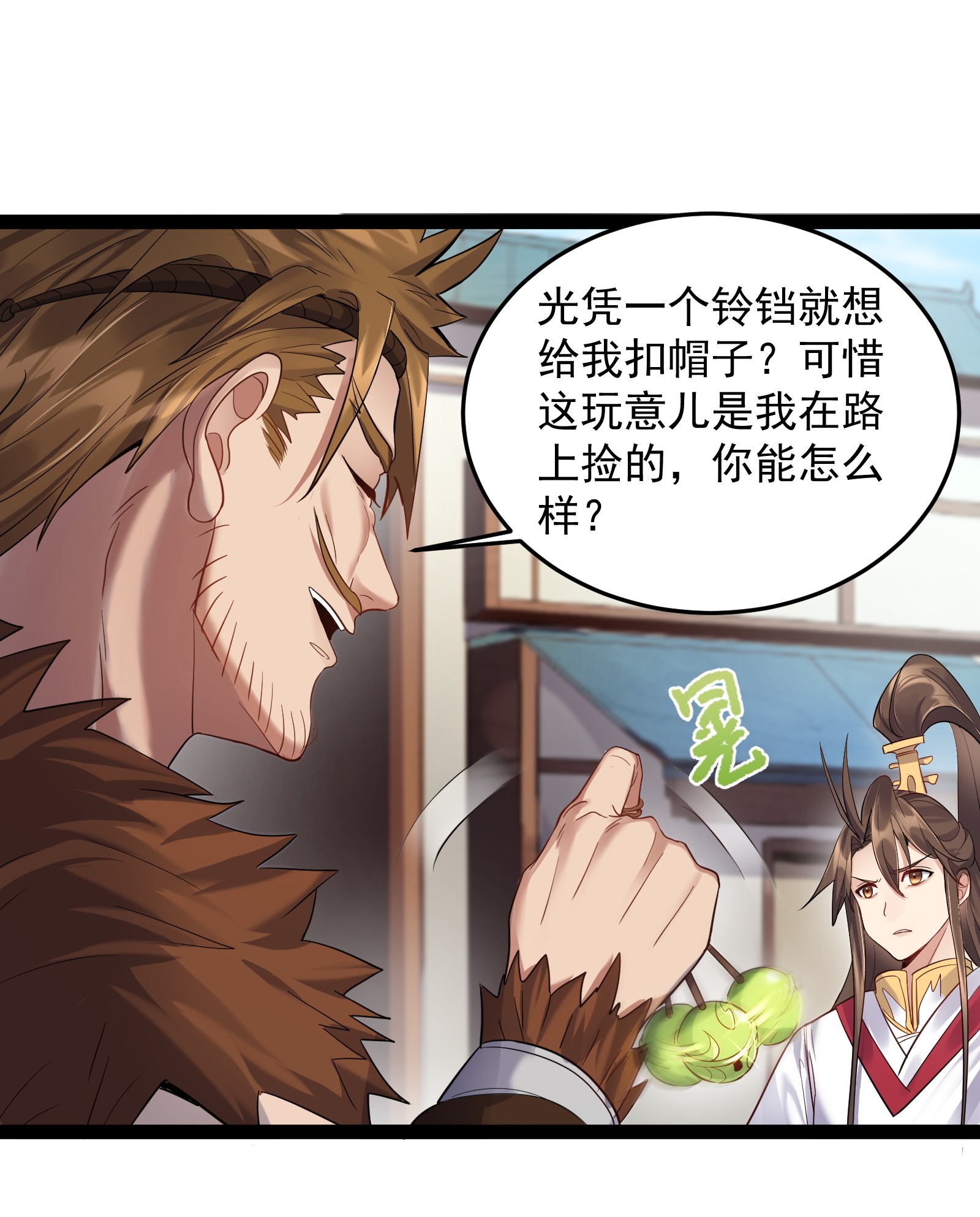 穿越成了修仙游戏的反派大少爷012 密室内的屈辱