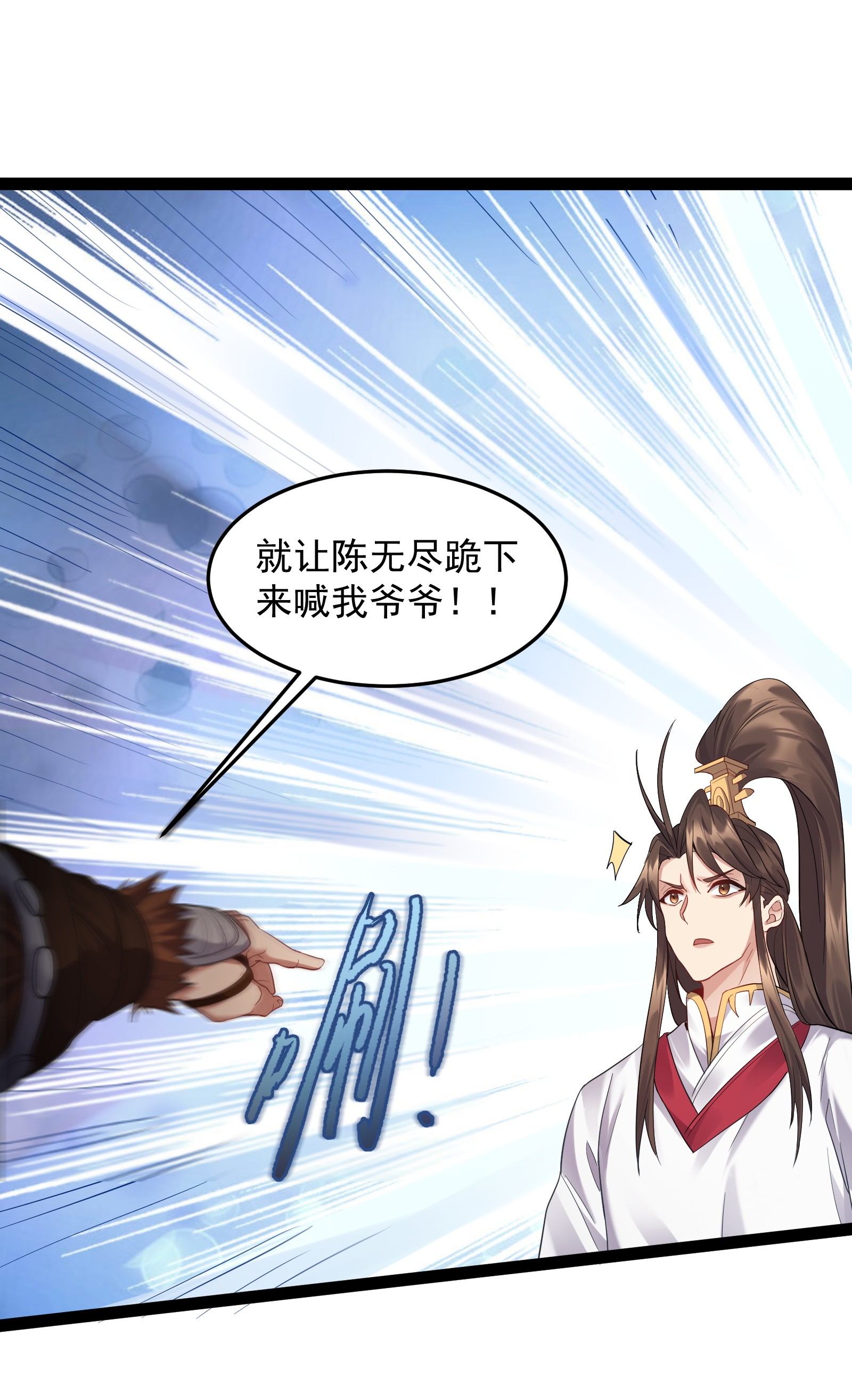 穿越成了修仙游戏的反派大少爷012 密室内的屈辱